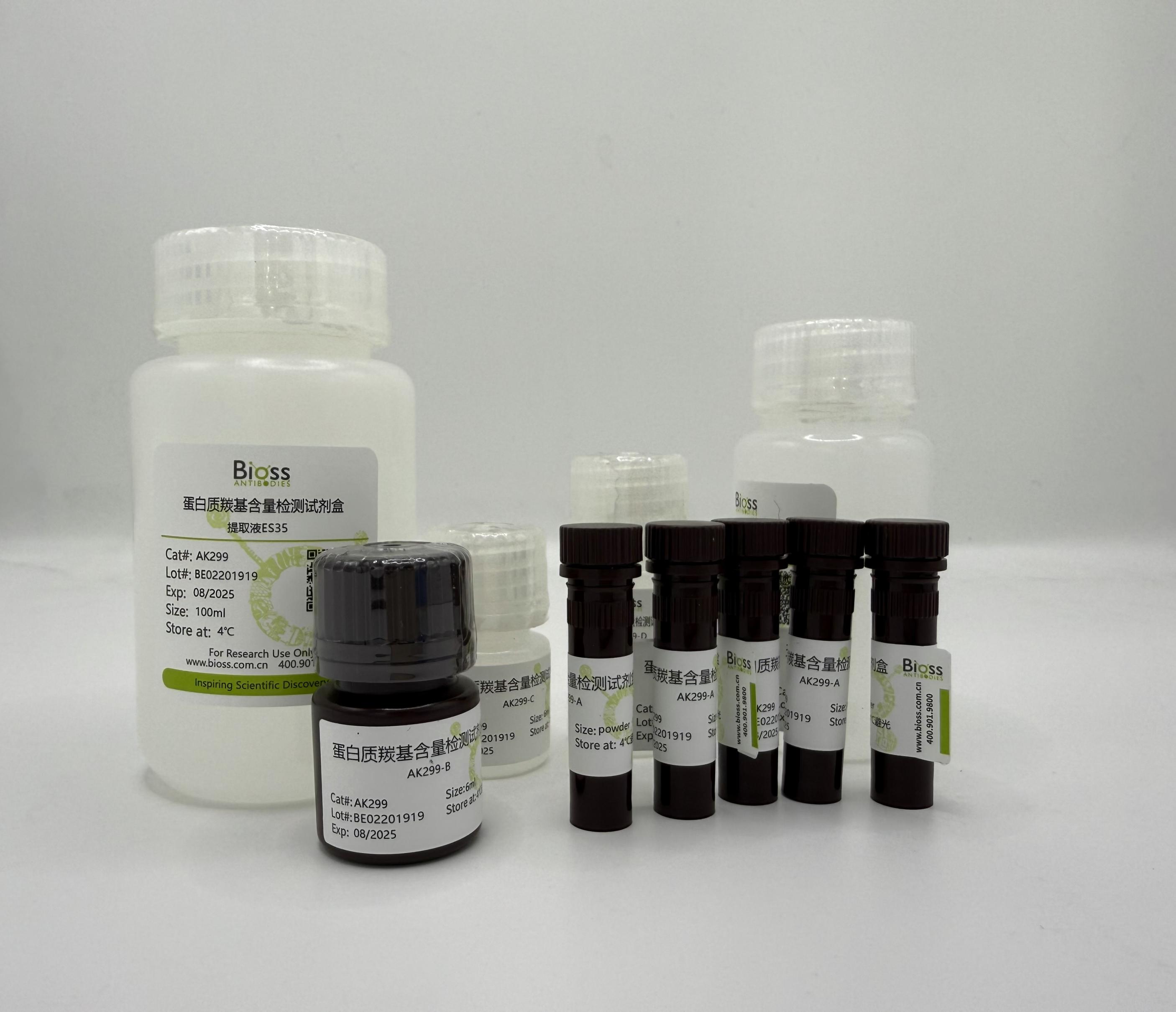 Protein Carbonyl Assay Kit (生化试剂盒) | Bioss