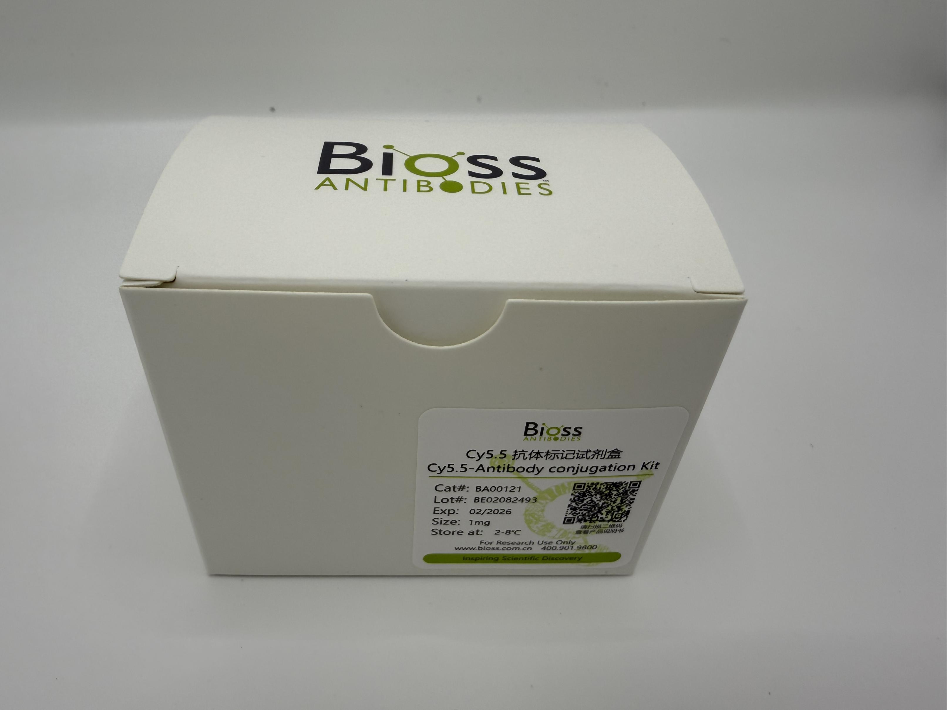 Cy5.5抗体标记试剂盒-BA00121