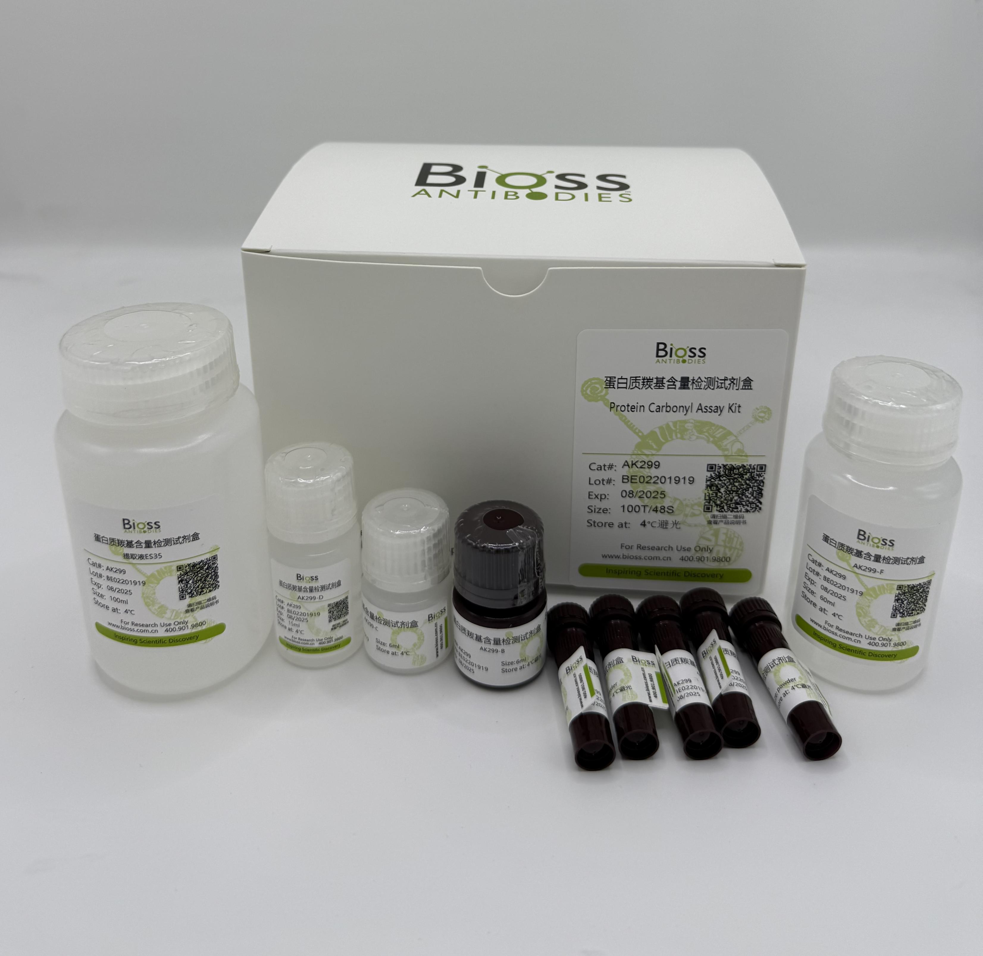 蛋白质羰基含量检测试剂盒-AK299