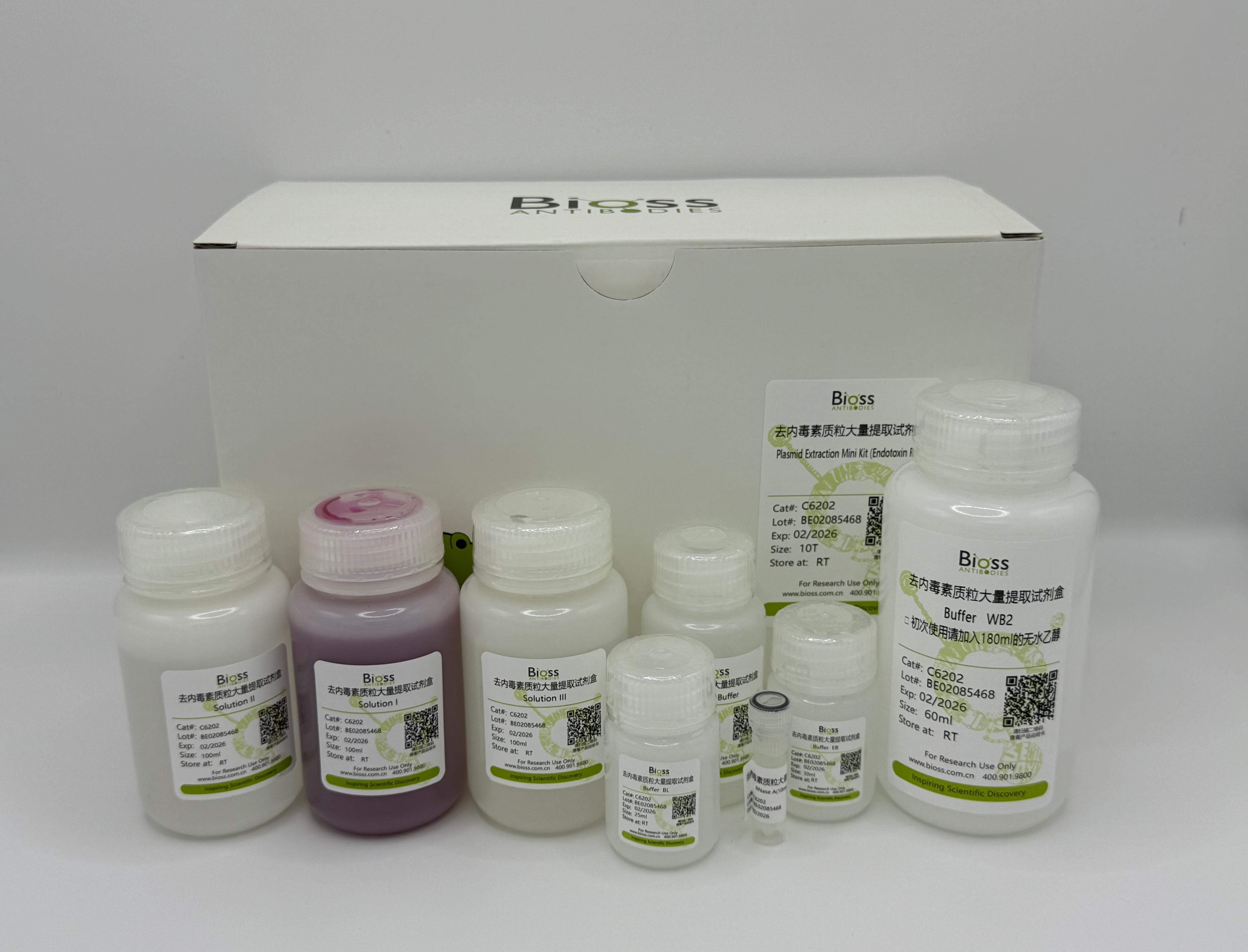 去内毒素质粒大量提取试剂盒-C6202