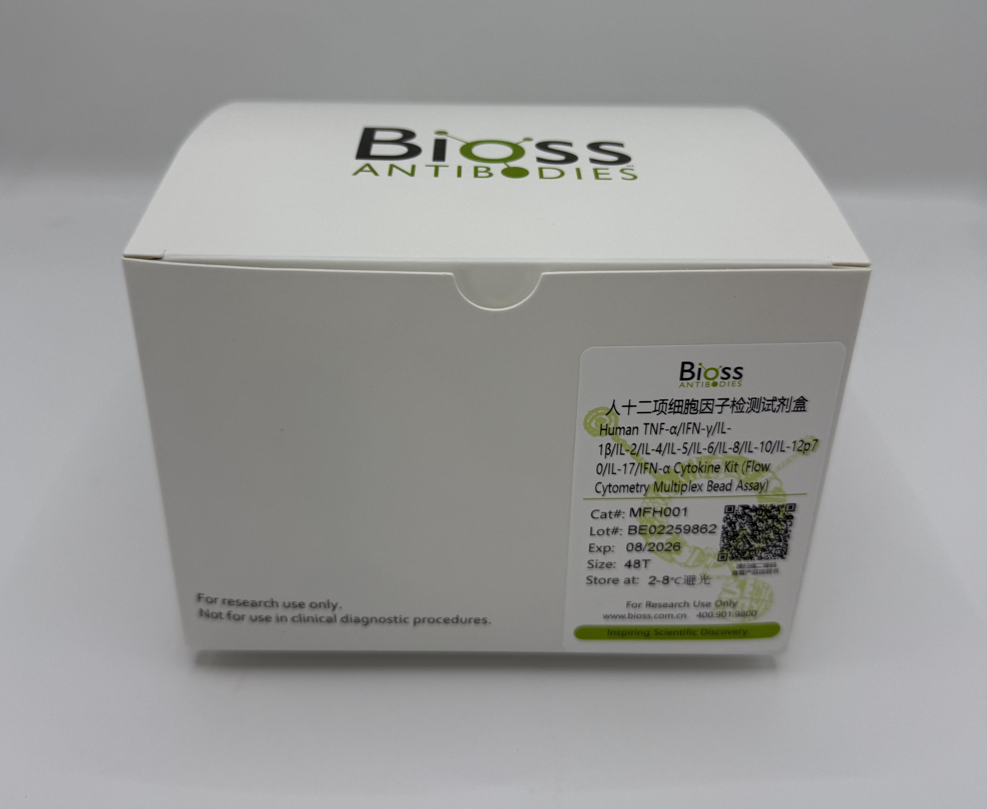 人十二项细胞因子检测试剂盒（流式荧光发光法）-MFH001