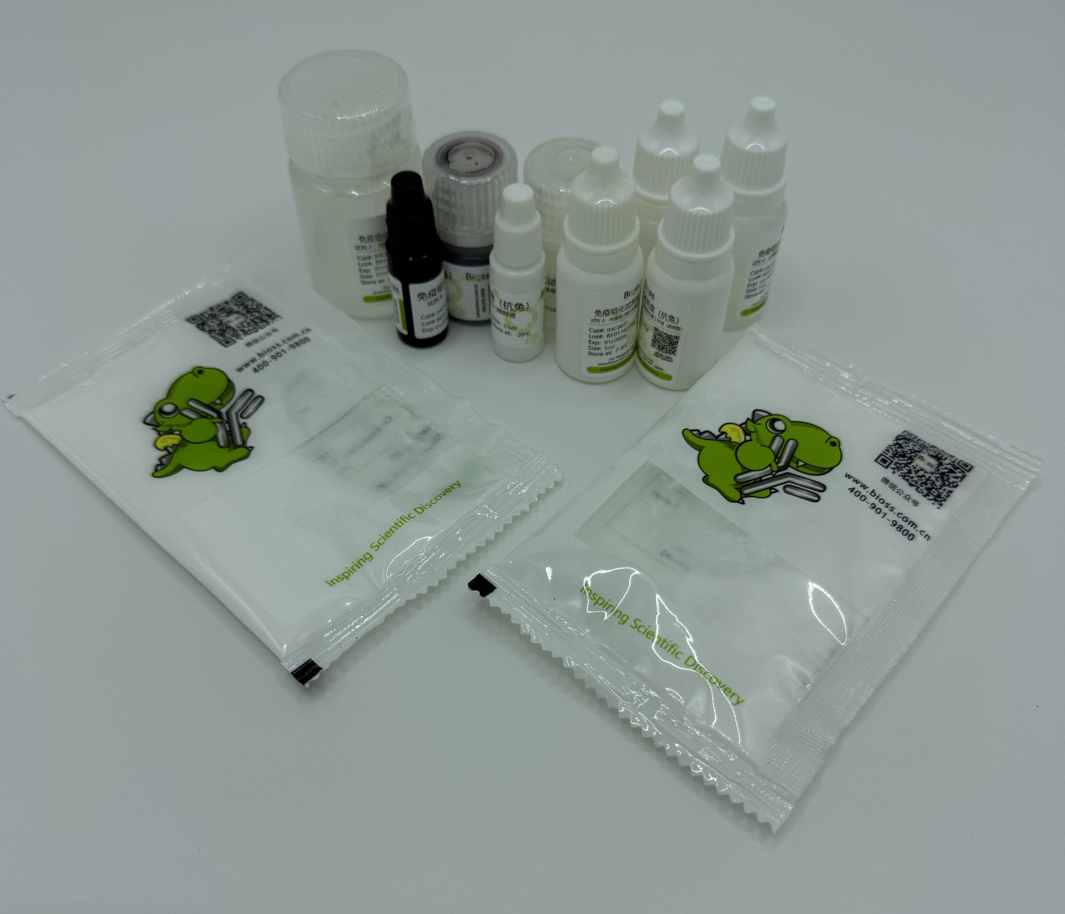 免疫组化试剂盒（抗兔）