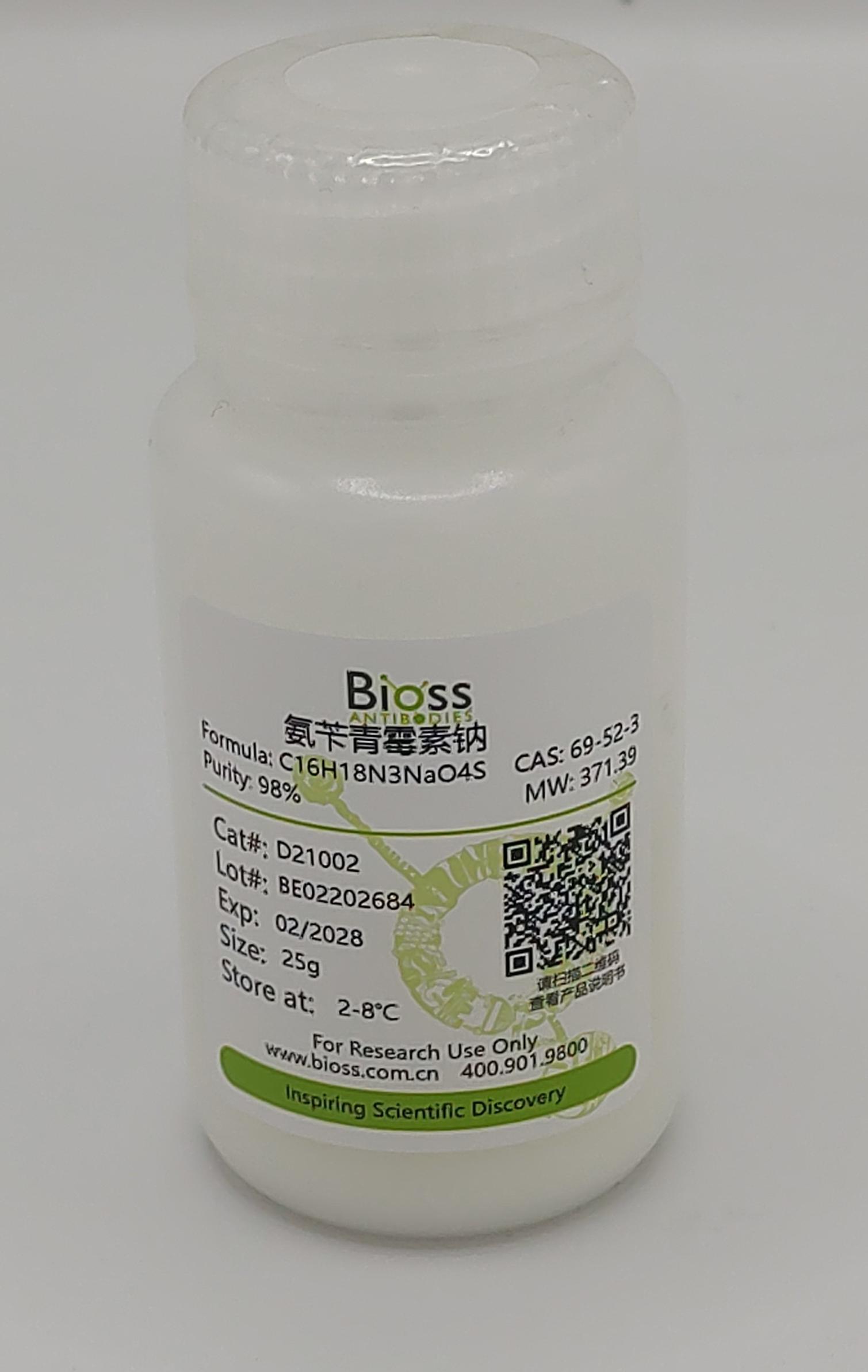 Ampicillin, Sodium salt (生化试剂) | Bioss