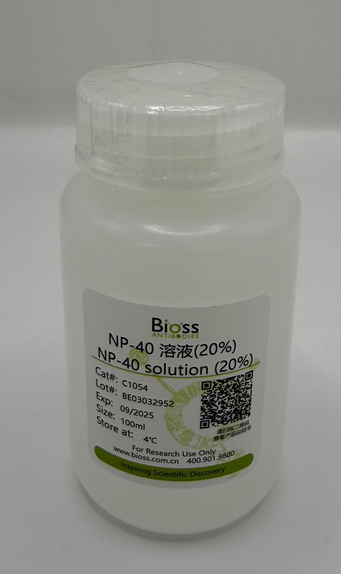 NP-40溶液（20%）