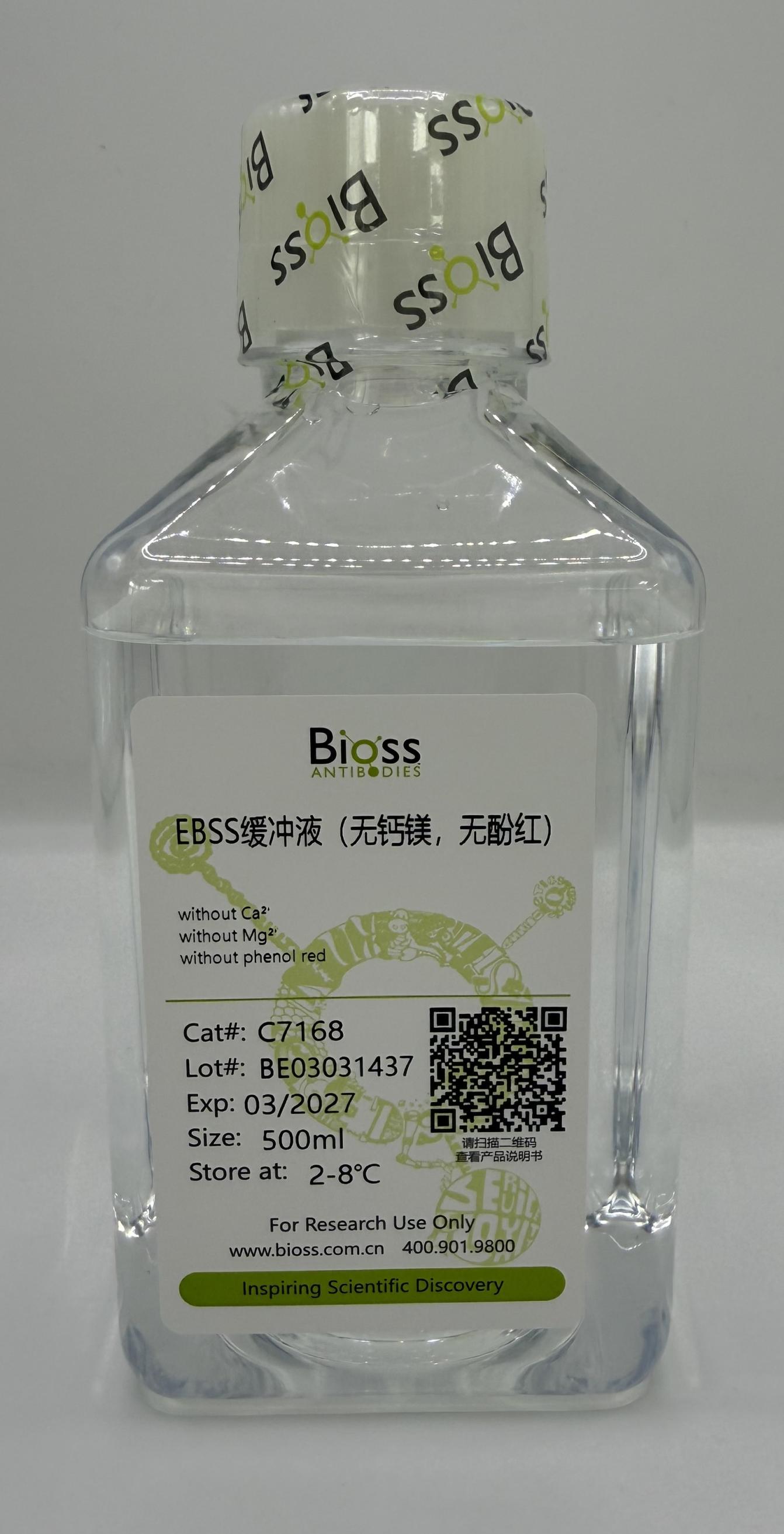 EBSS (without Ca²⁺, Mg²⁺ and phenol red) (缓冲液) | Bioss