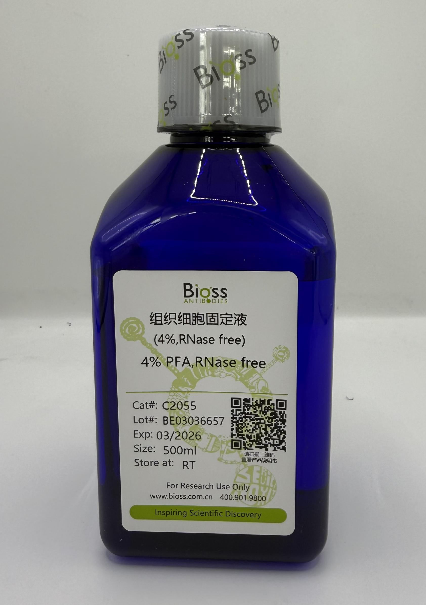 组织细胞固定液 (4%, RNase free)