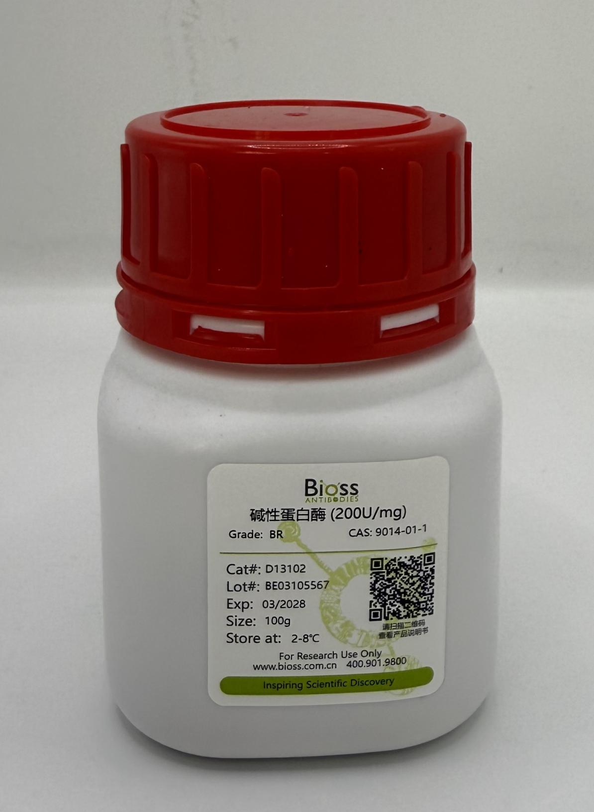 Alkaline proteinase (200U/mg) (生化试剂) | Bioss