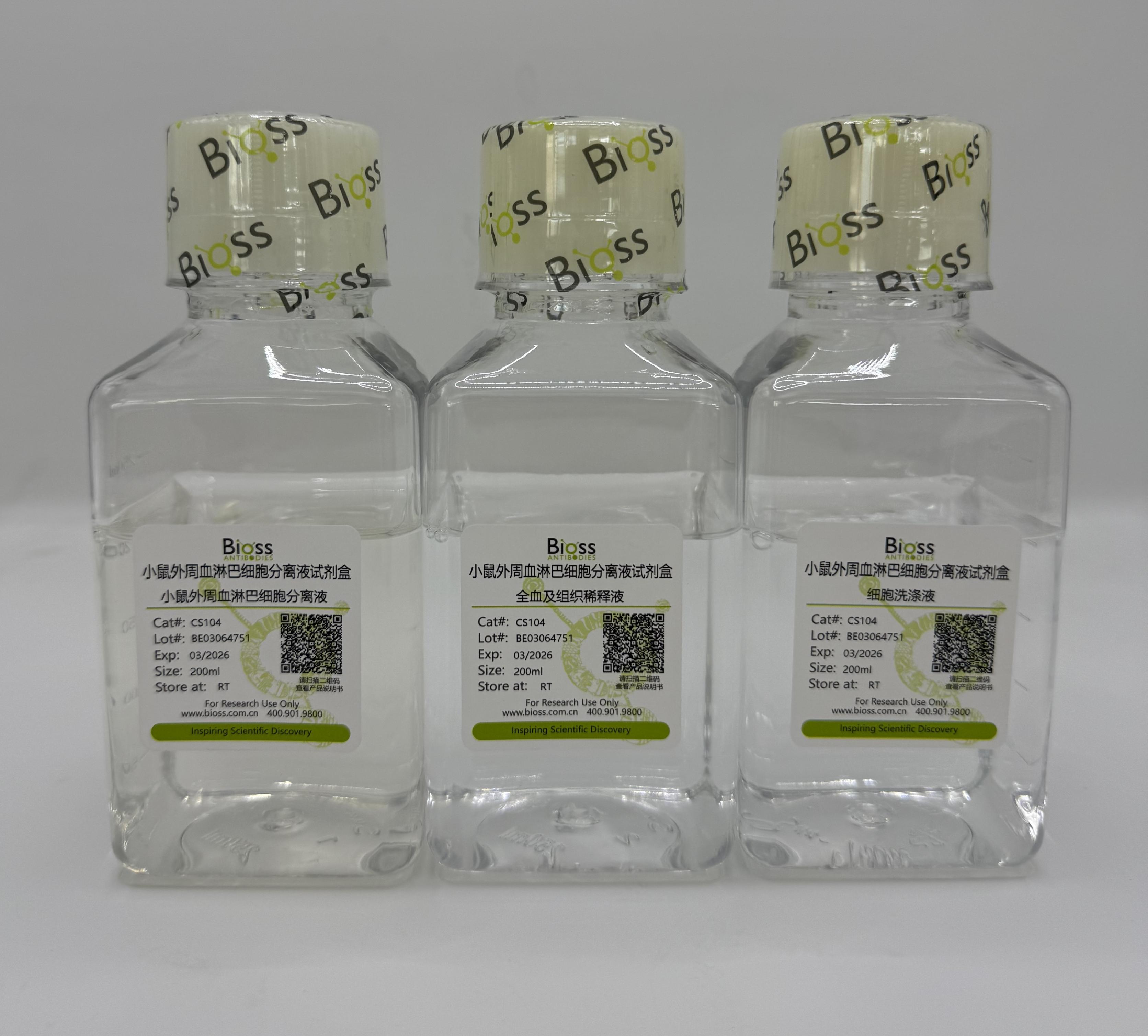 Lymphocyte Separation Medium Kit (Mouse) (细胞生物学) | Bioss