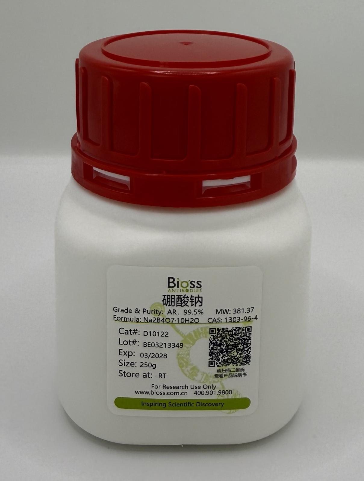 Sodium tetraborate decahydrate (生化试剂) | Bioss