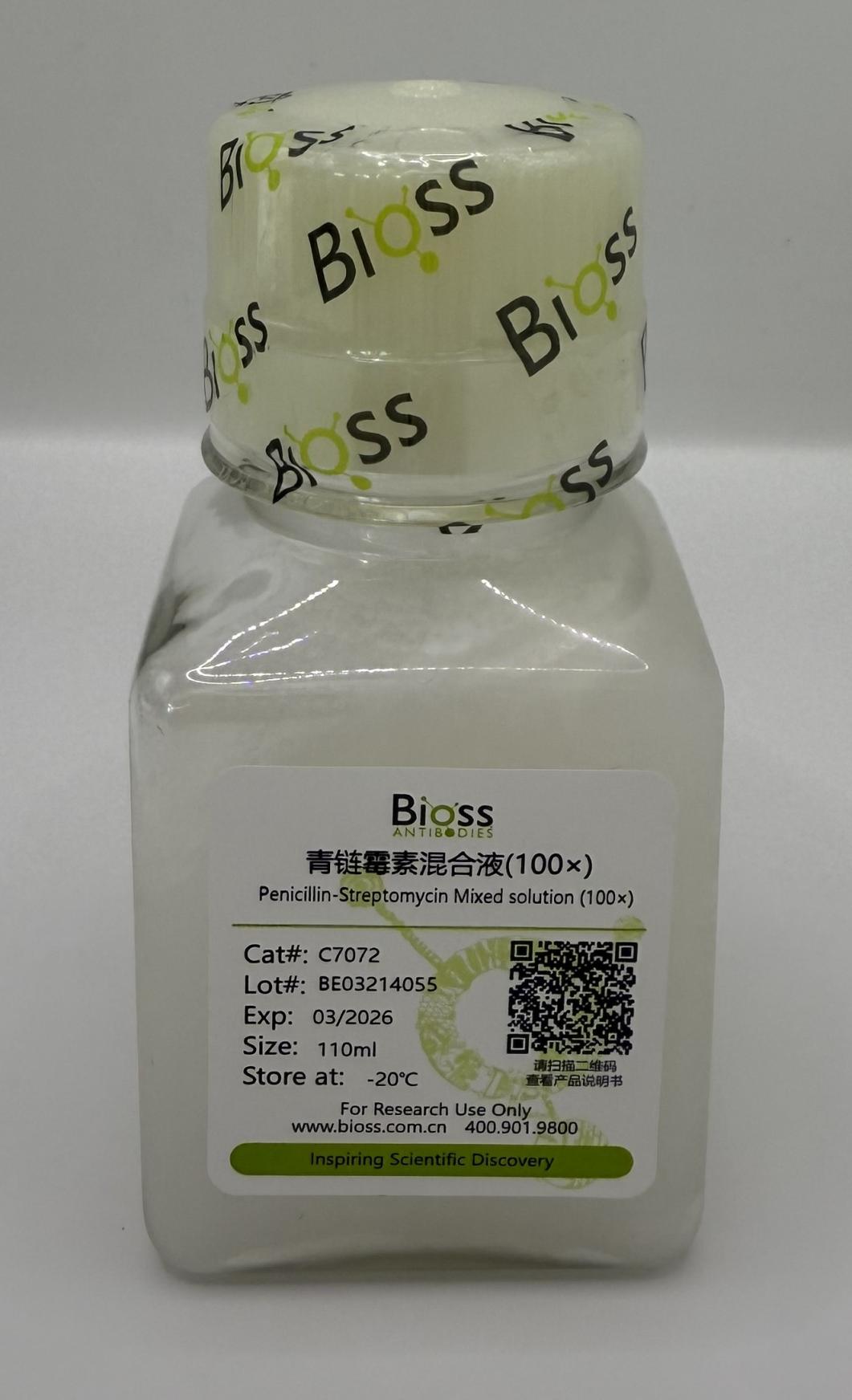 Penicillin-Streptomycin Mixed solution (100×) (细胞生物学) | Bioss