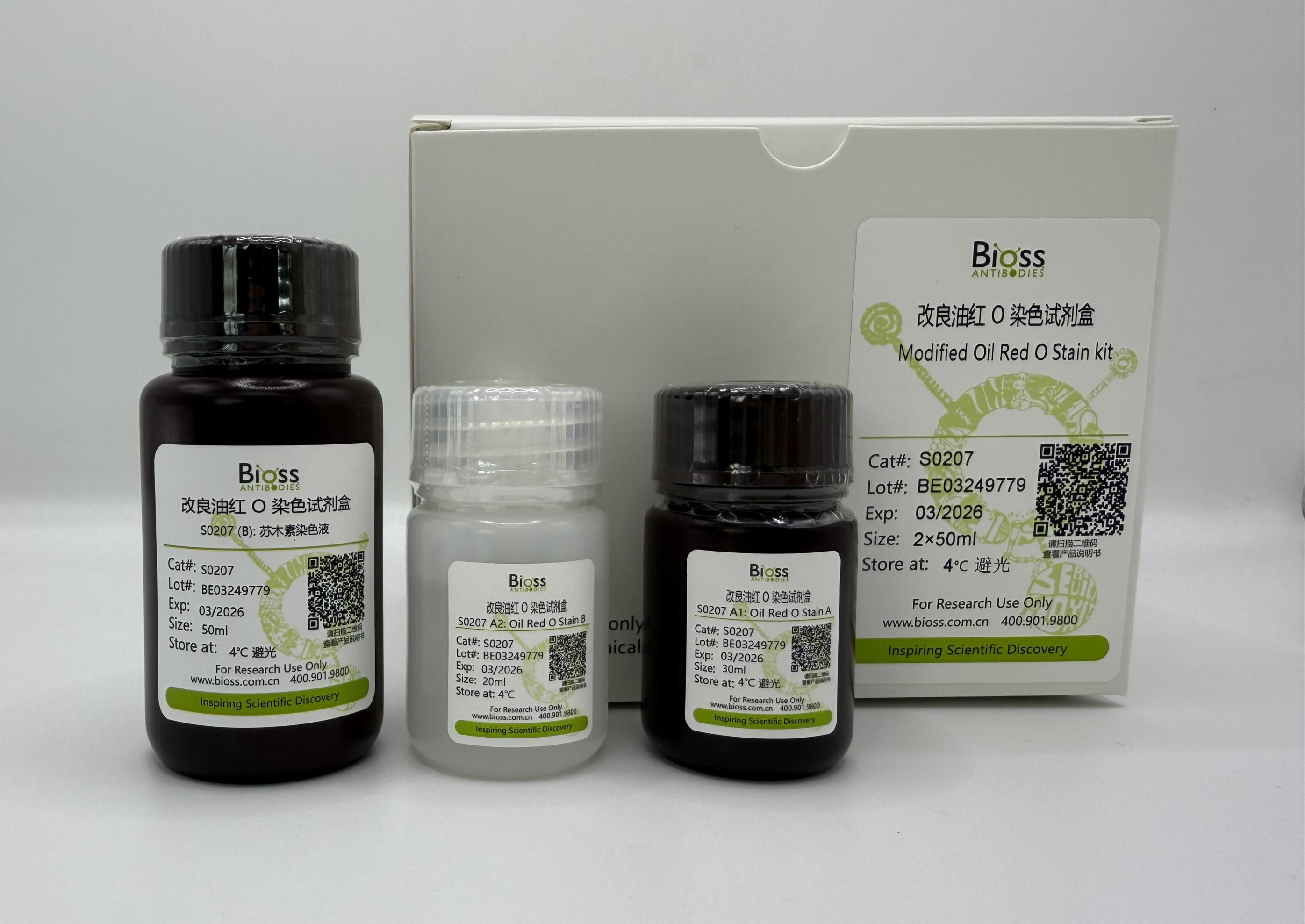 改良油红O染色试剂盒-S0207