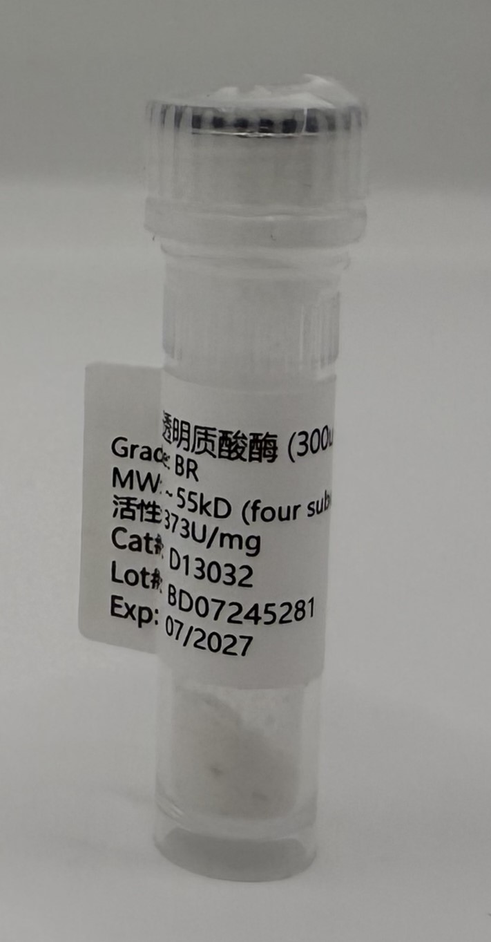 Hyaluronidase (生化试剂) | Bioss