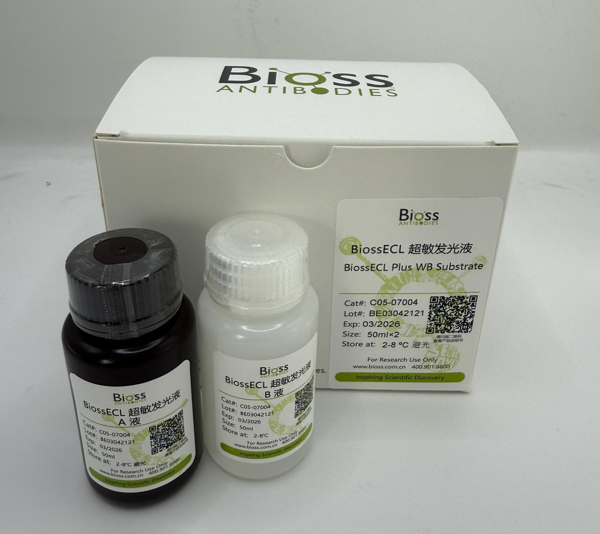 BiossECL超敏发光液