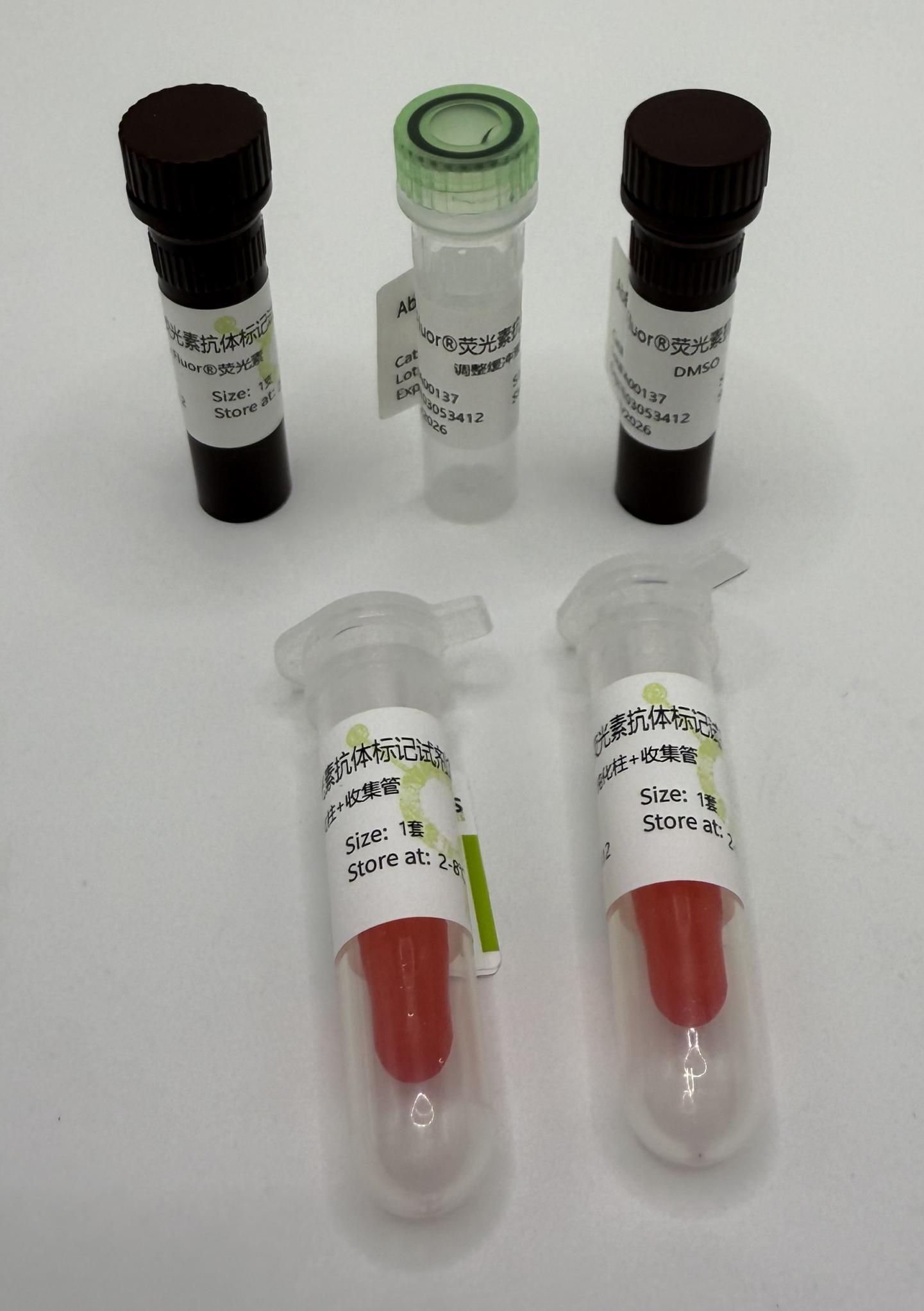 AbBy Fluor® 488 Labeling Kit (免疫学试剂) | Bioss