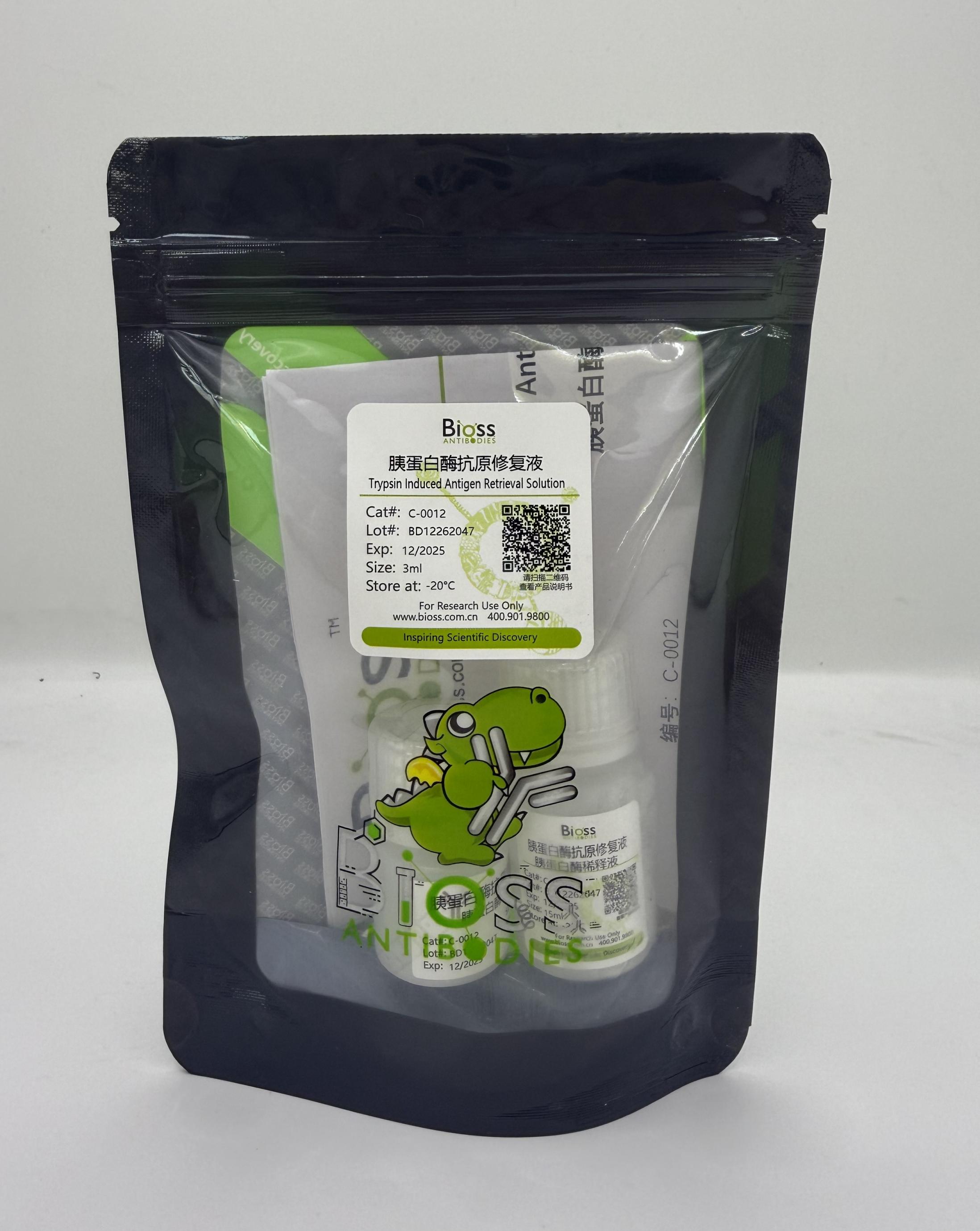 胰蛋白酶抗原修复液