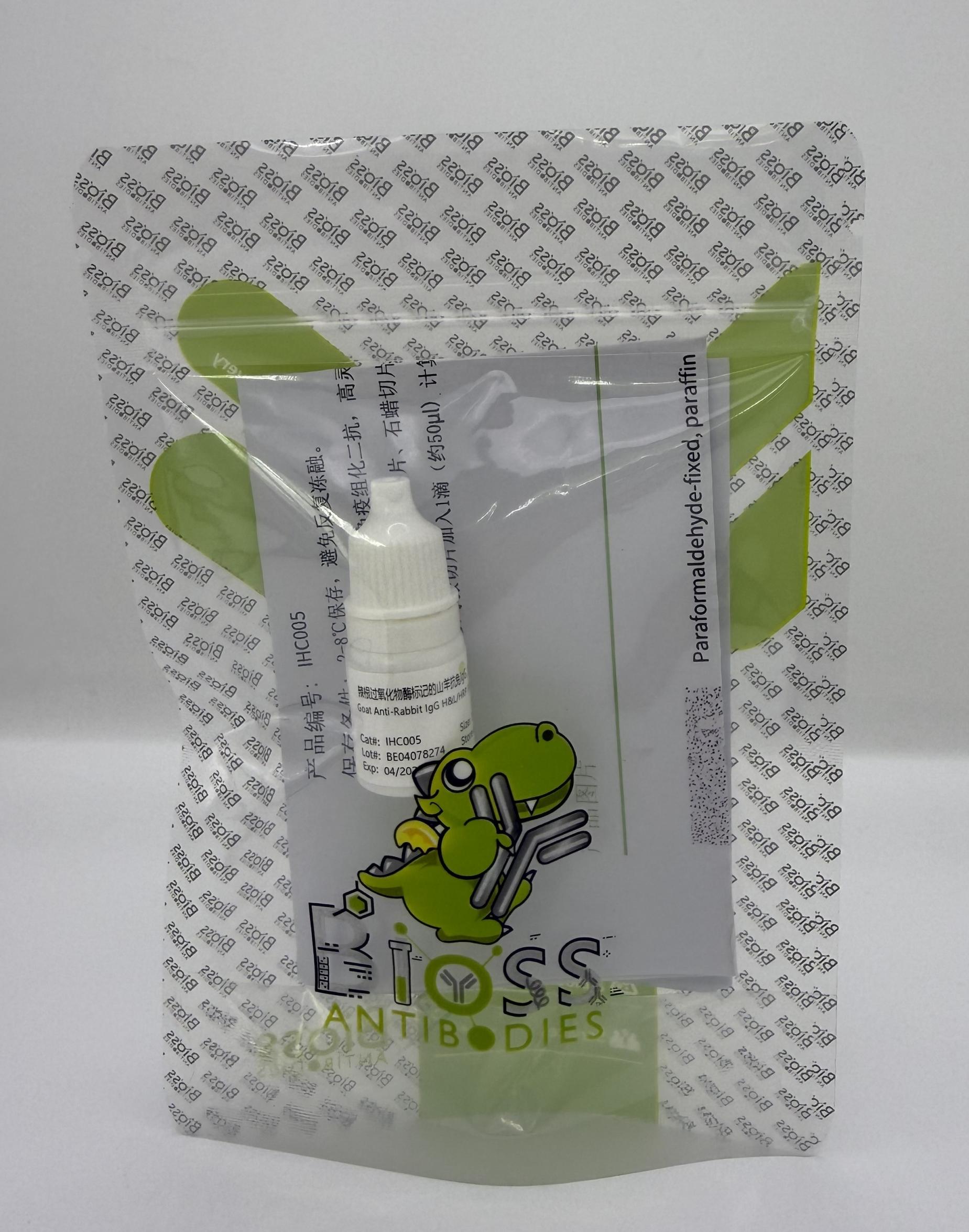 辣根过氧化物酶标记的山羊抗兔IgG（即用型二抗）-IHC005