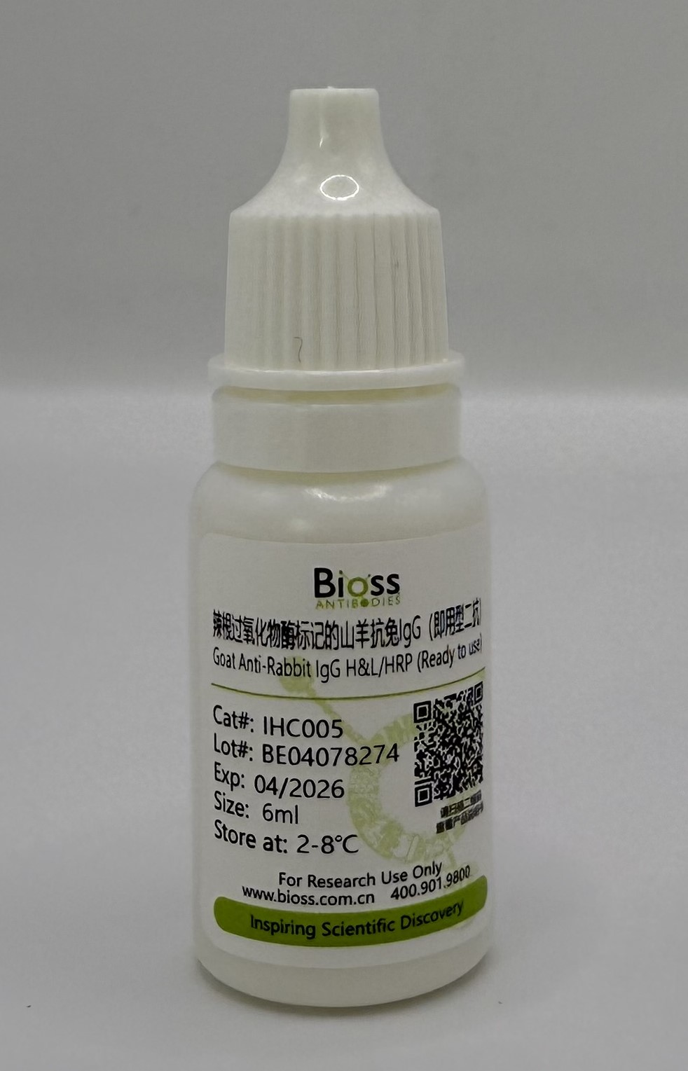 辣根过氧化物酶标记的山羊抗兔IgG（即用型二抗）-IHC005