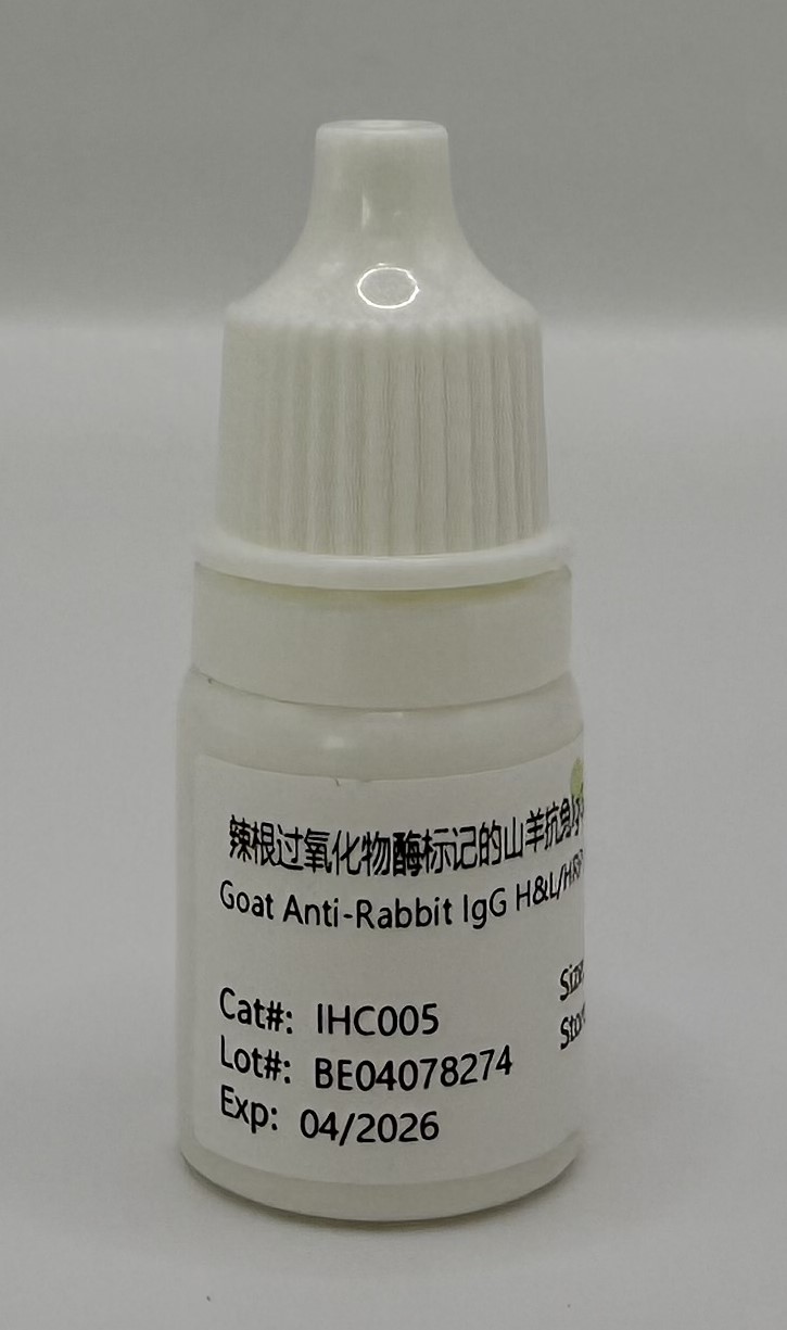 辣根过氧化物酶标记的山羊抗兔IgG（即用型二抗）-IHC005