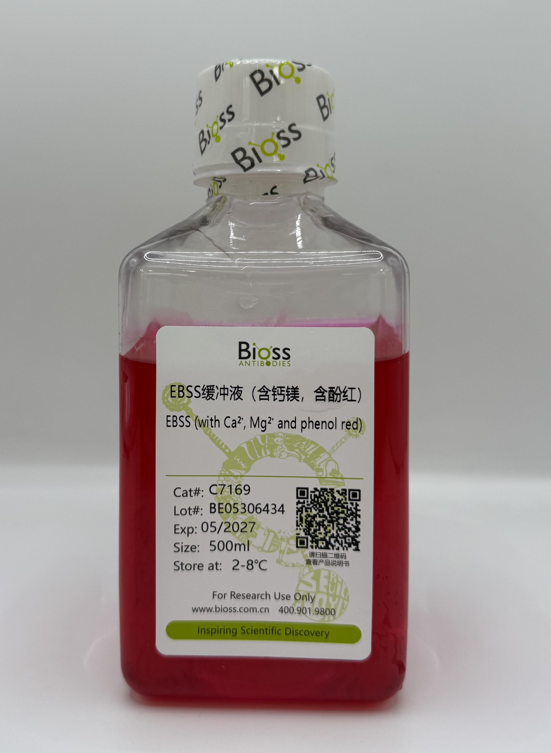 EBSS (with Ca²⁺, Mg²⁺ and phenol red) (缓冲液) | Bioss
