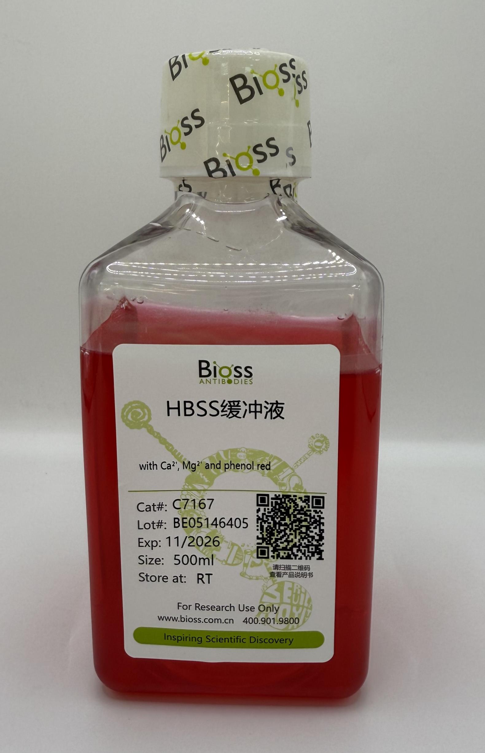 HBSS (with Ca²⁺, Mg²⁺ and phenol red) (缓冲液) | Bioss