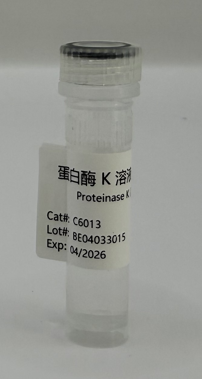 Proteinase K (20mg/ml) (分子生物学) | Bioss