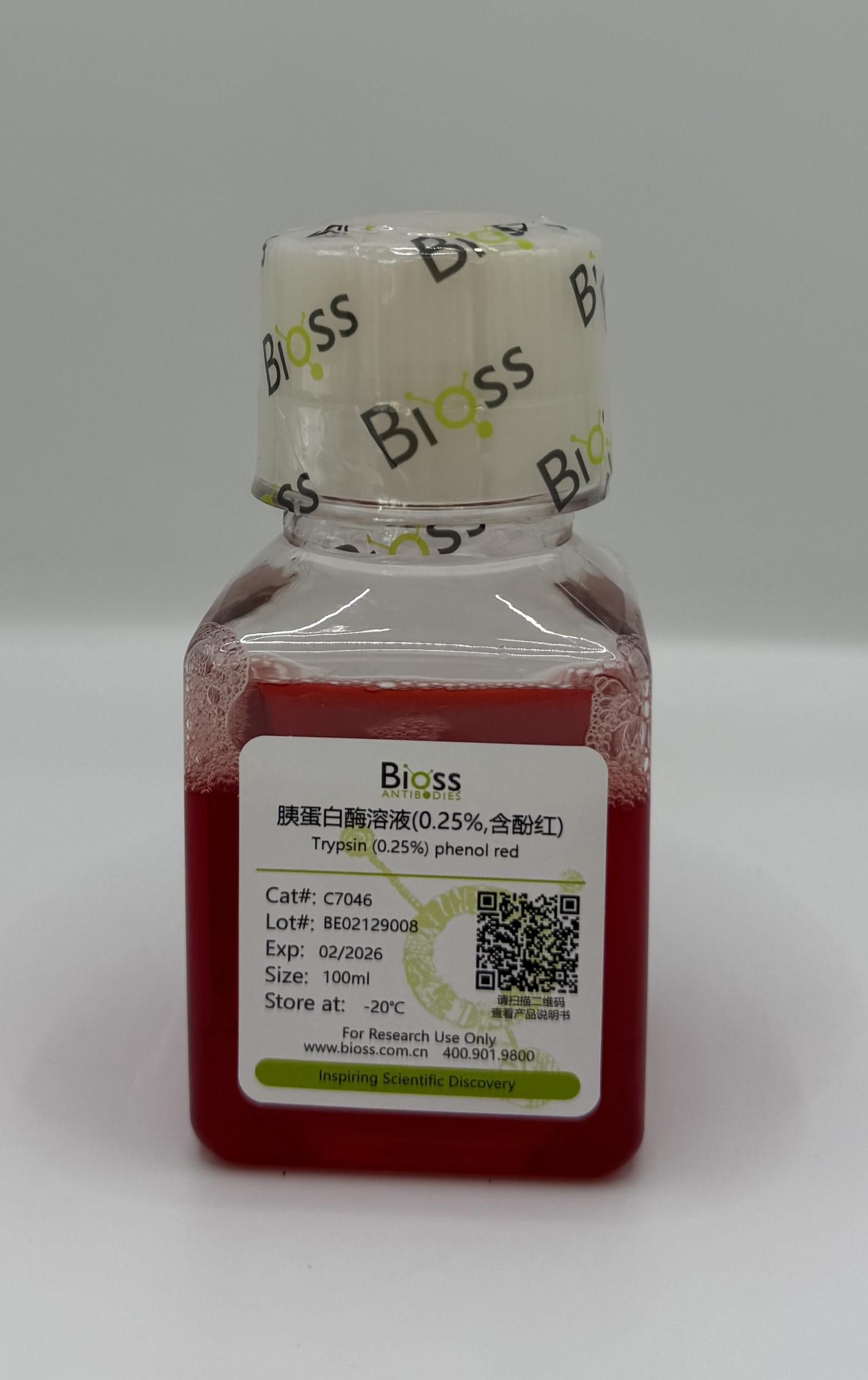Trypsin (0.25%) phenol red (细胞生物学) | Bioss