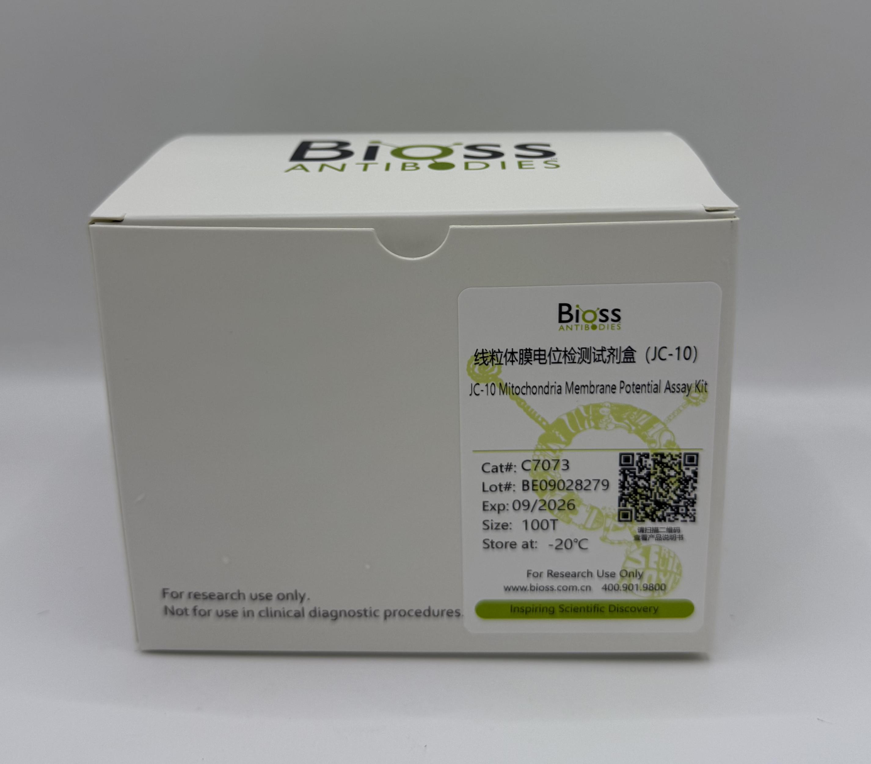 线粒体膜电位检测试剂盒(JC-10)-C7073