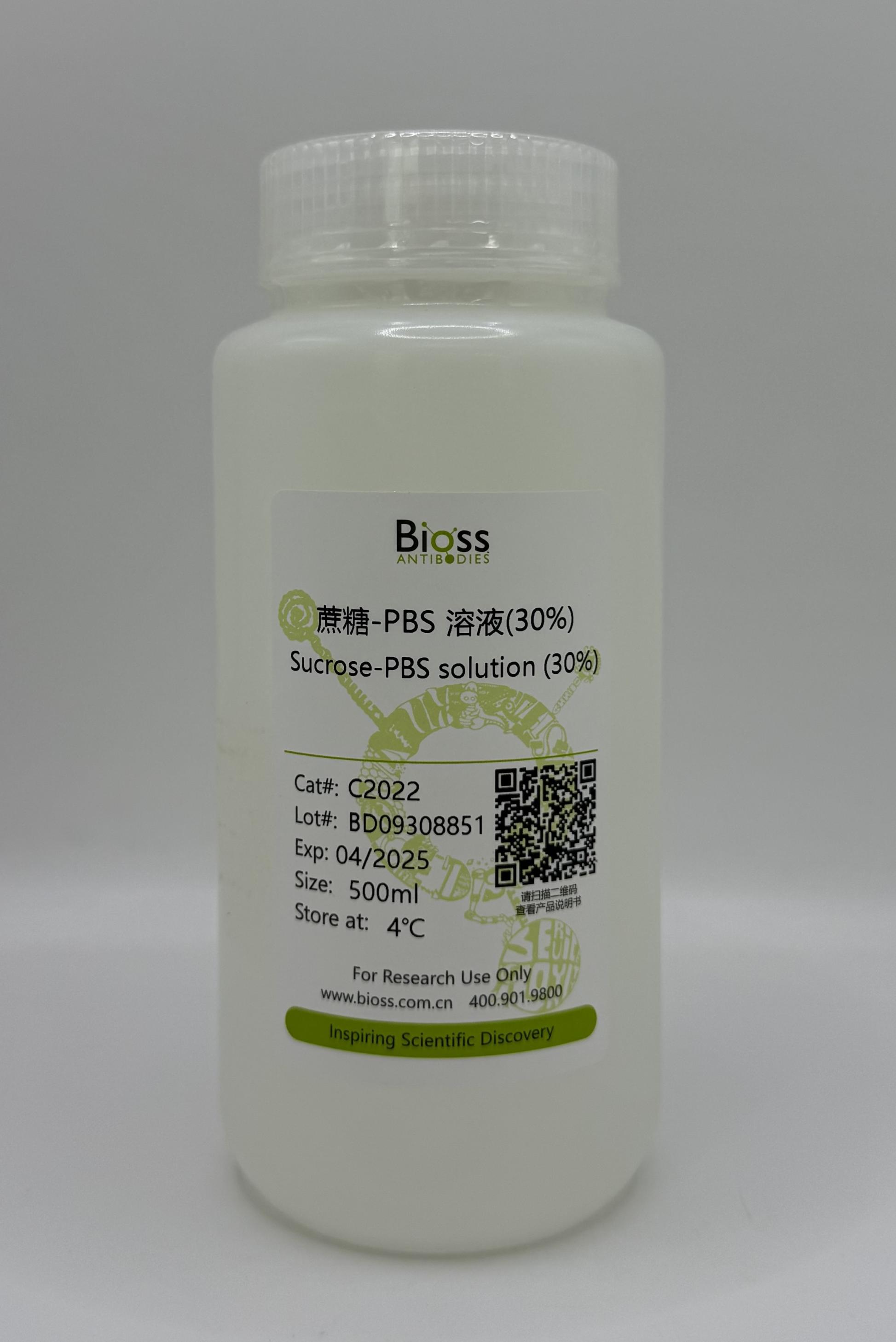 蔗糖-PBS溶液(30%)