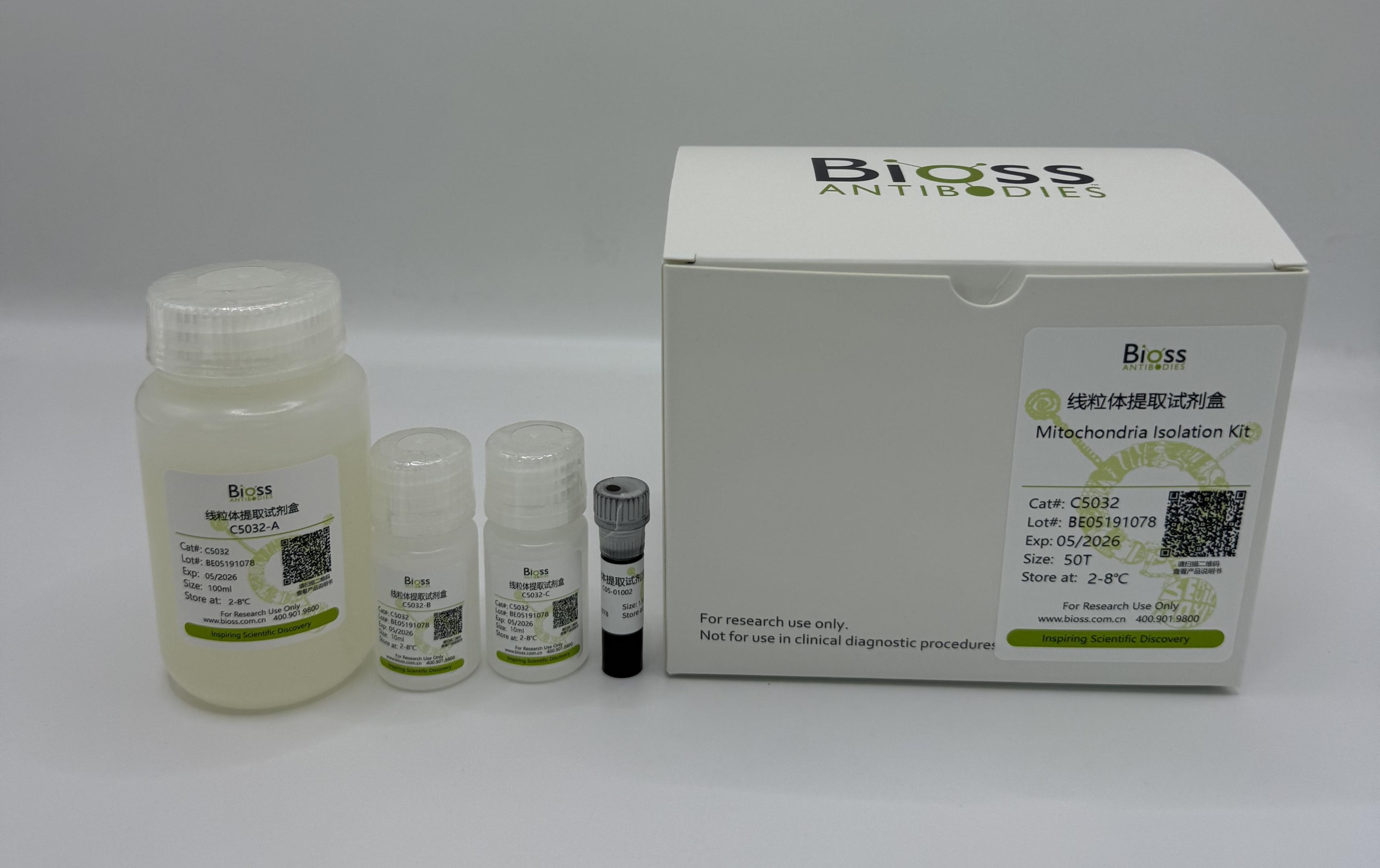 Mitochondrial Extraction Kit (细胞生物学) | Bioss