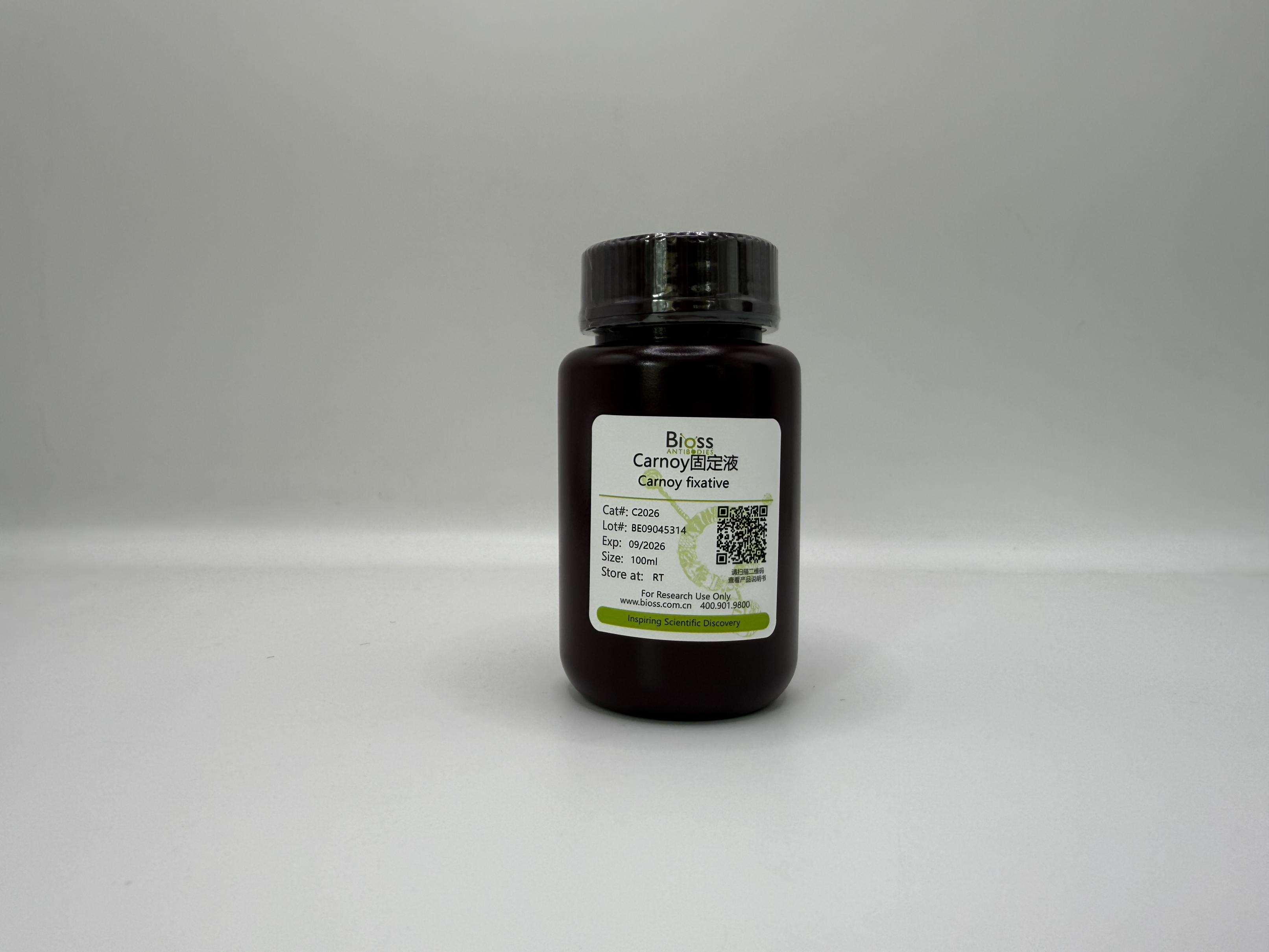 Carnoy固定液