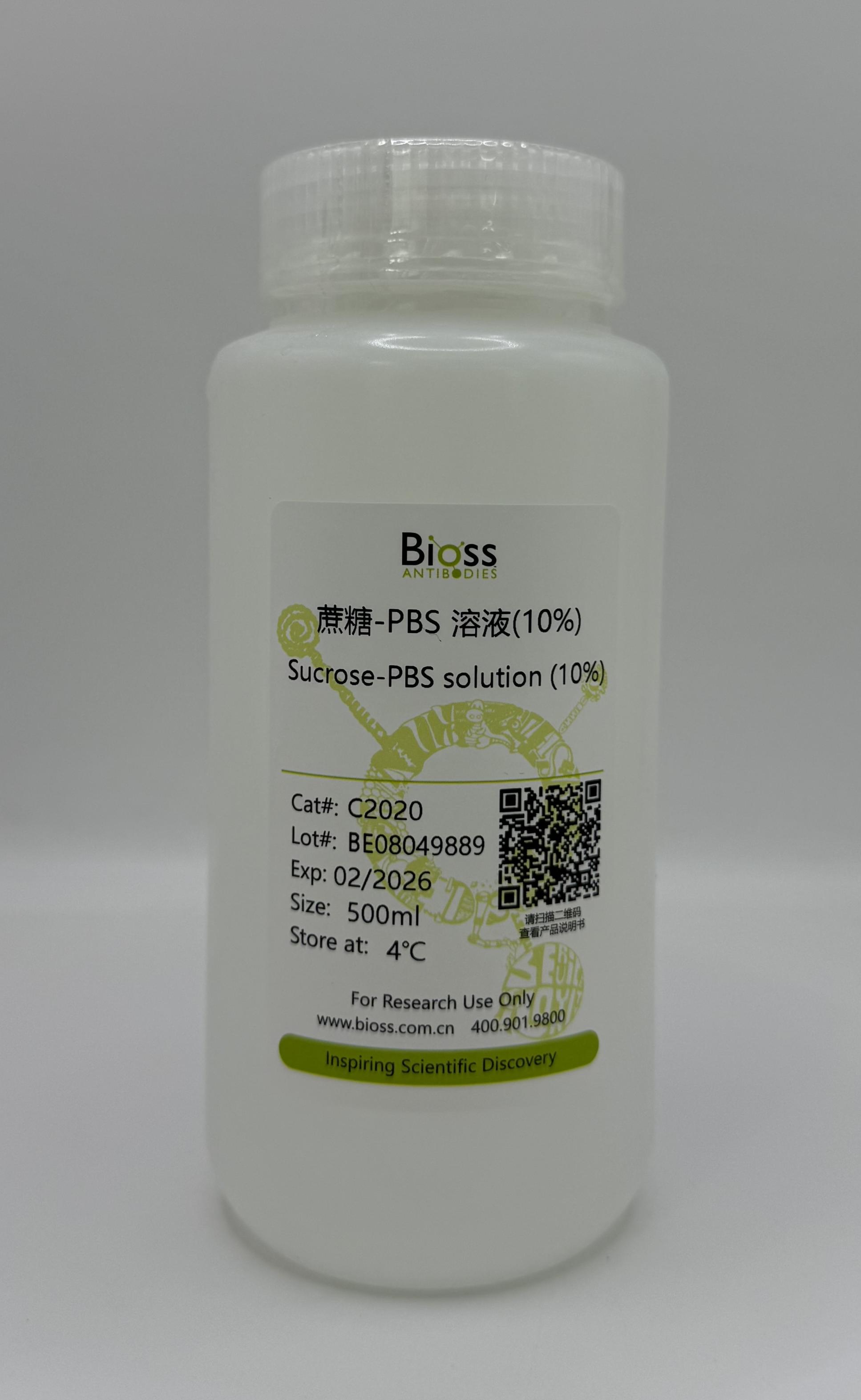 蔗糖-PBS溶液(10%)