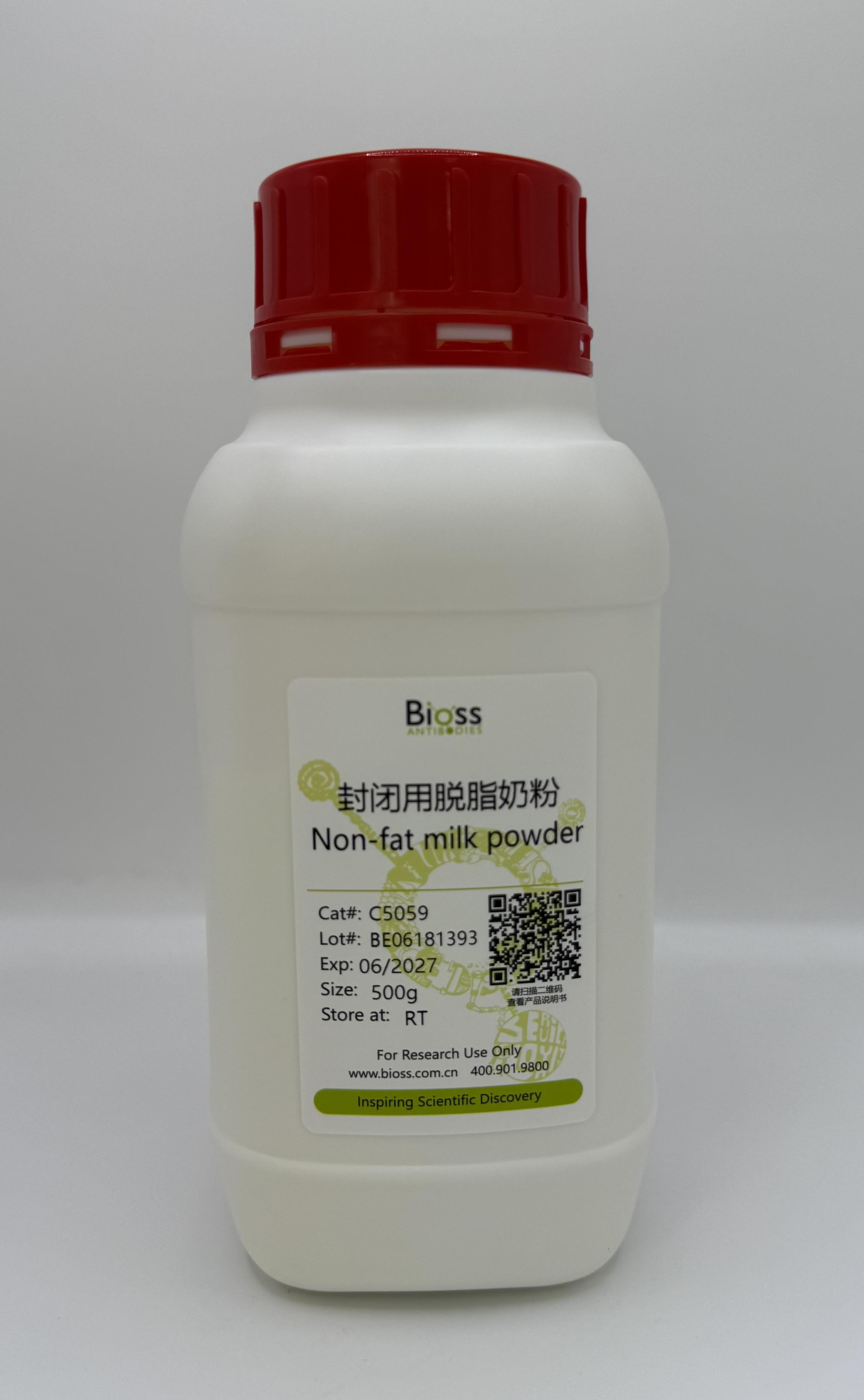 封闭用脱脂奶粉