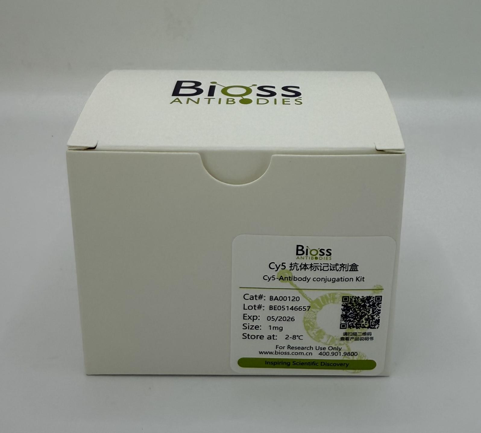 Cy5抗体标记试剂盒-BA00120