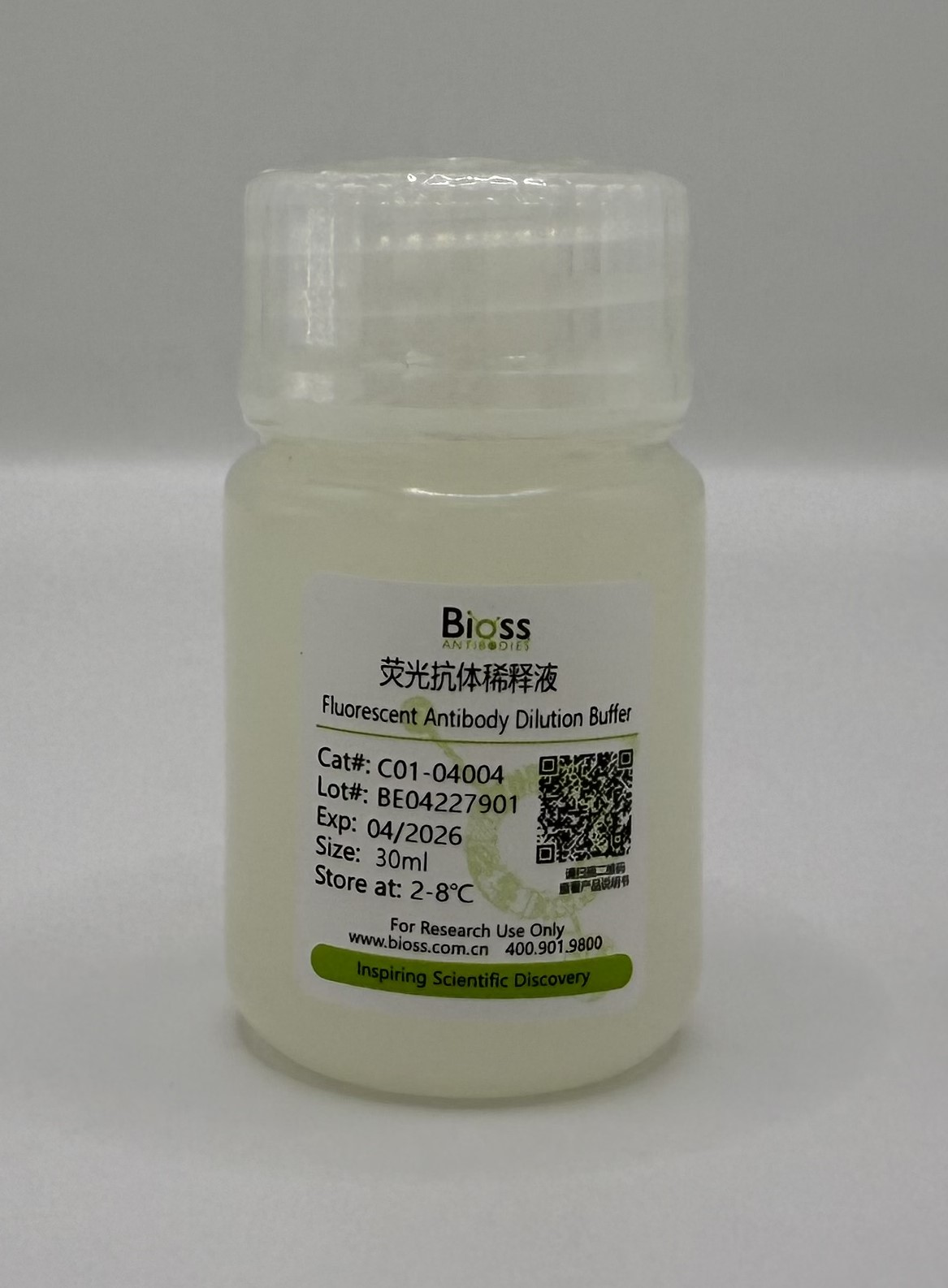 荧光抗体稀释液