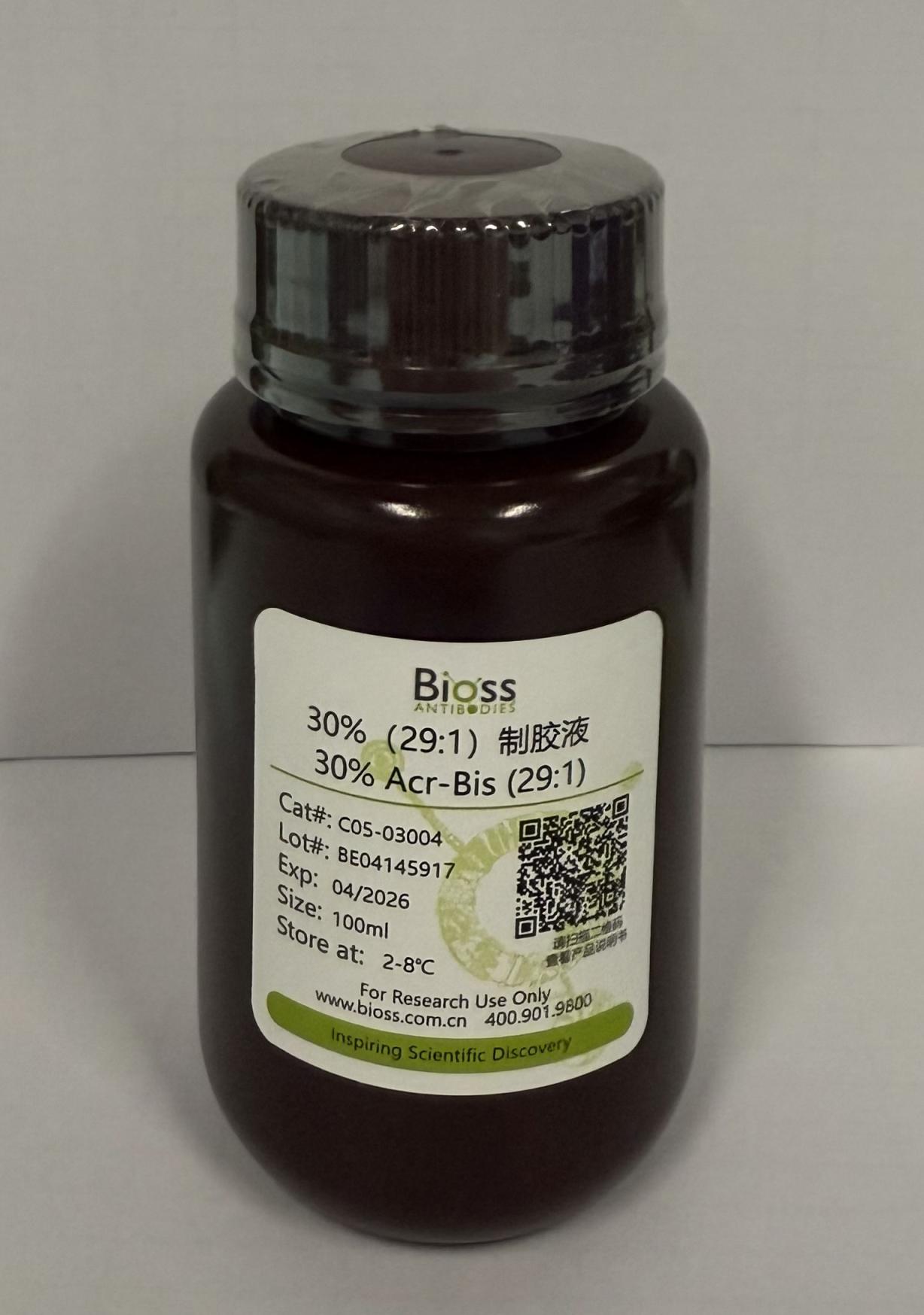 30%（29:1）制胶液