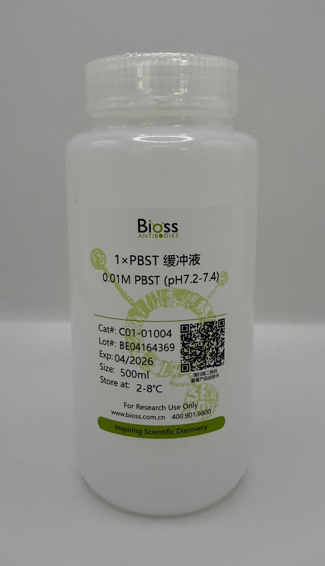 1×PBST缓冲液 (pH7.2-7.4)