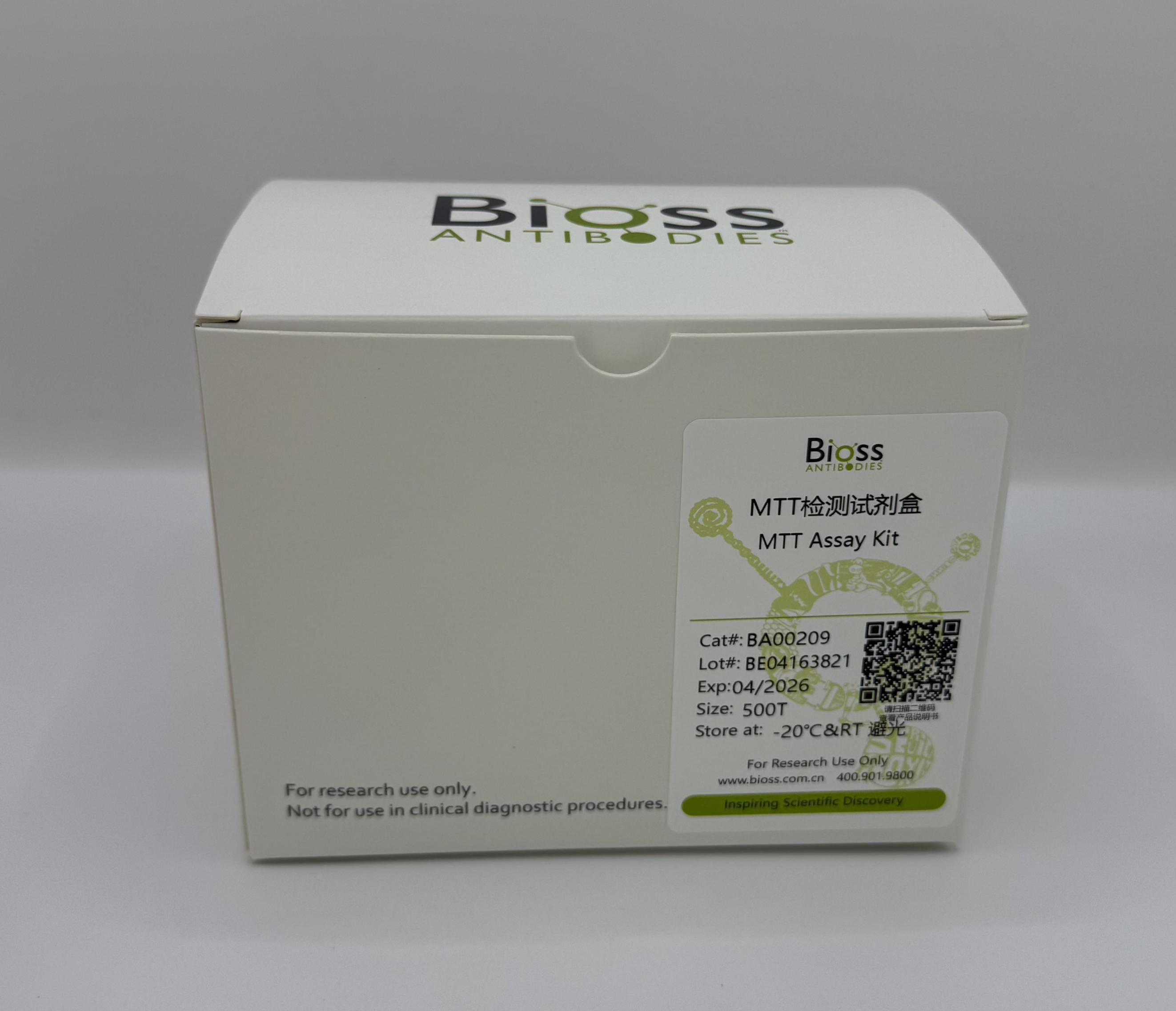 MTT检测试剂盒-BA00209