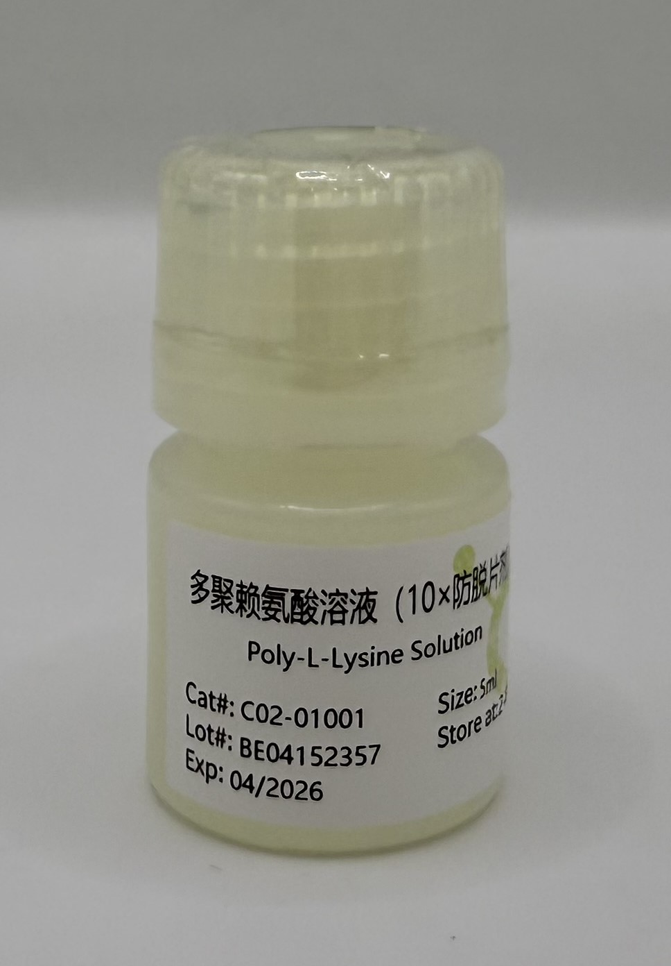 多聚赖氨酸溶液（10×防脱片剂）