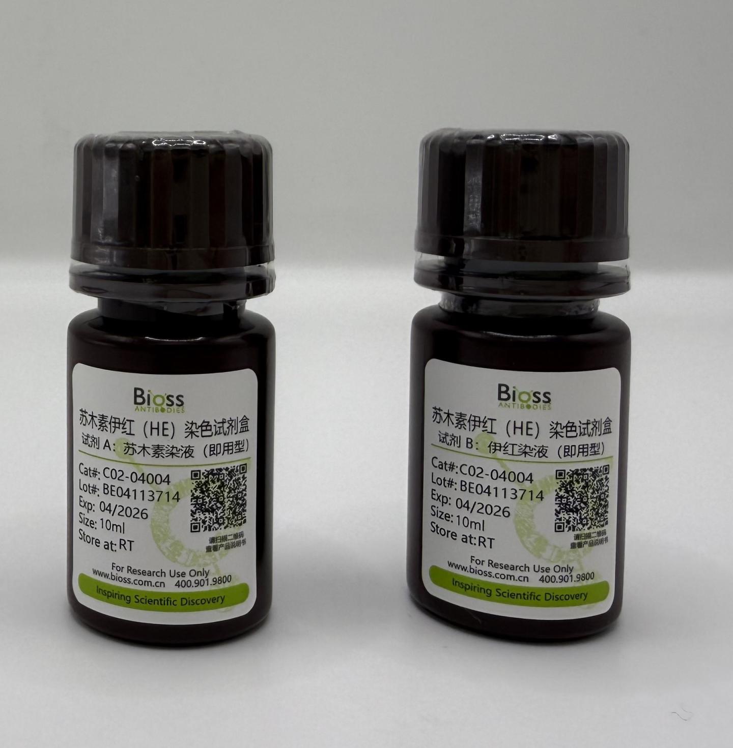 苏木素-伊红染色试剂盒