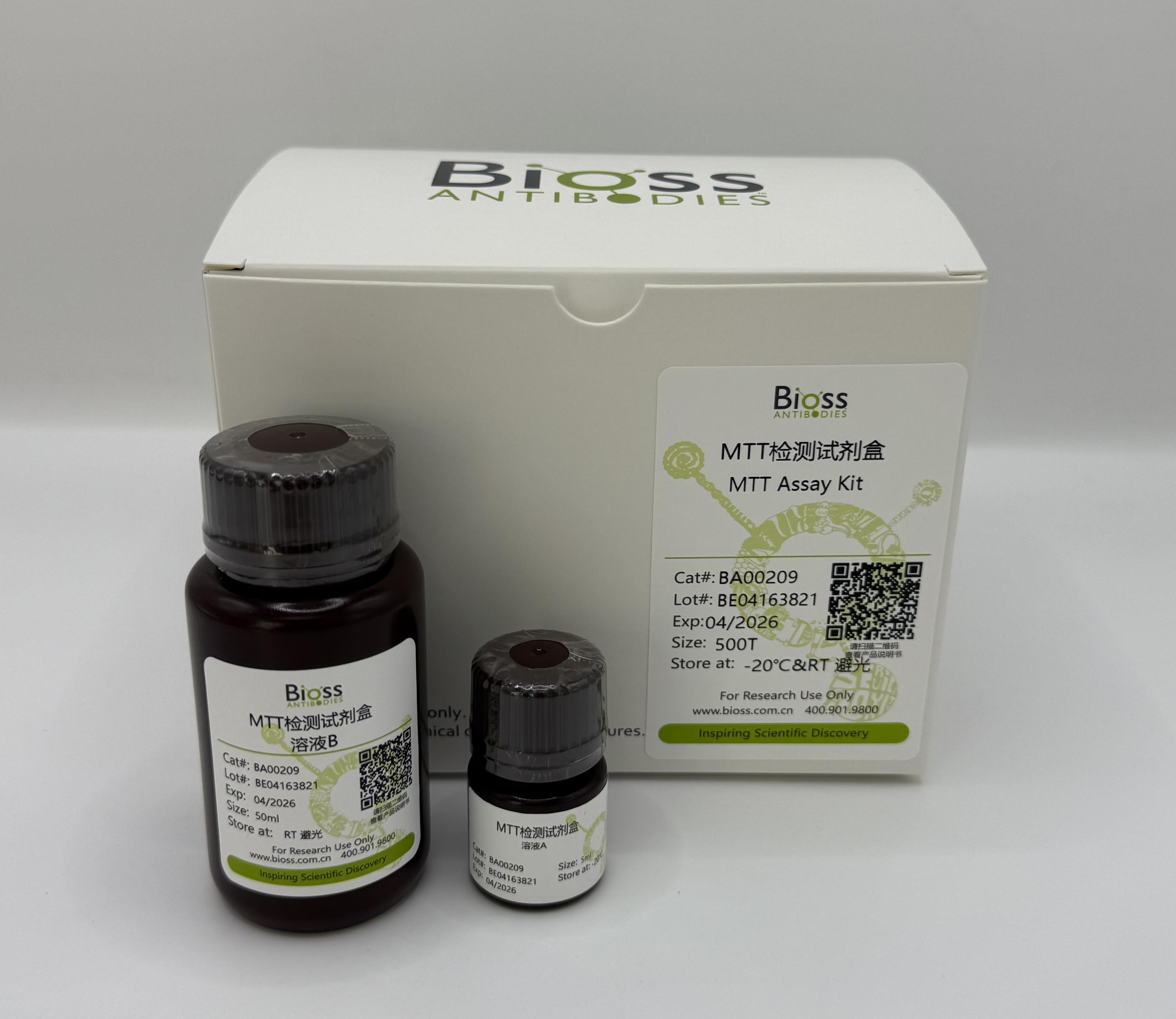 MTT检测试剂盒-BA00209