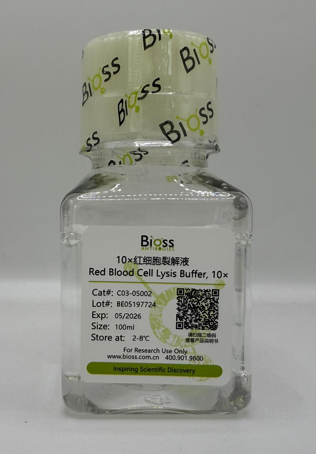 红细胞裂解液 10×