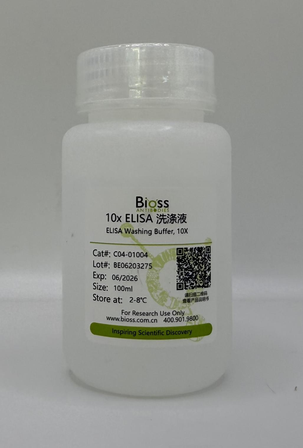 ELISA洗涤液 (10×)