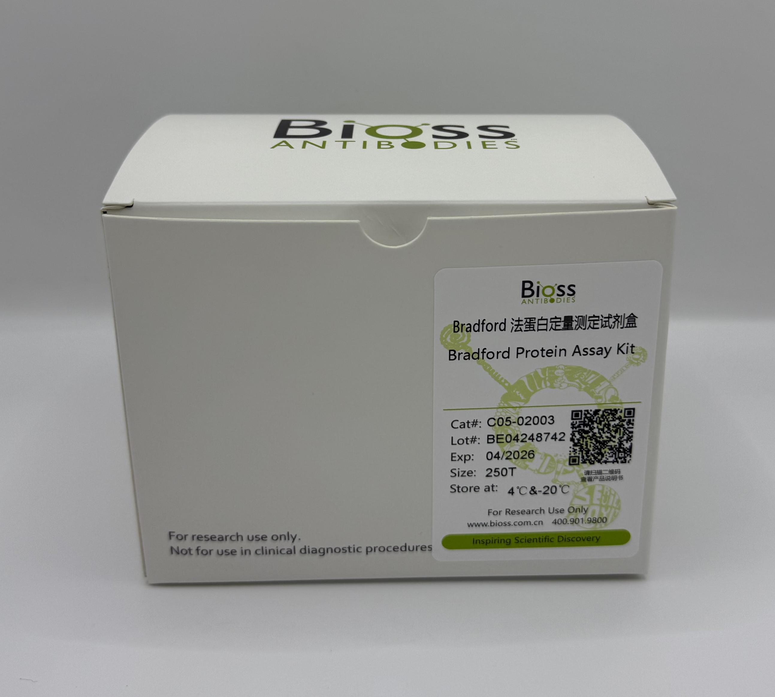 Bradford蛋白浓度测定试剂盒