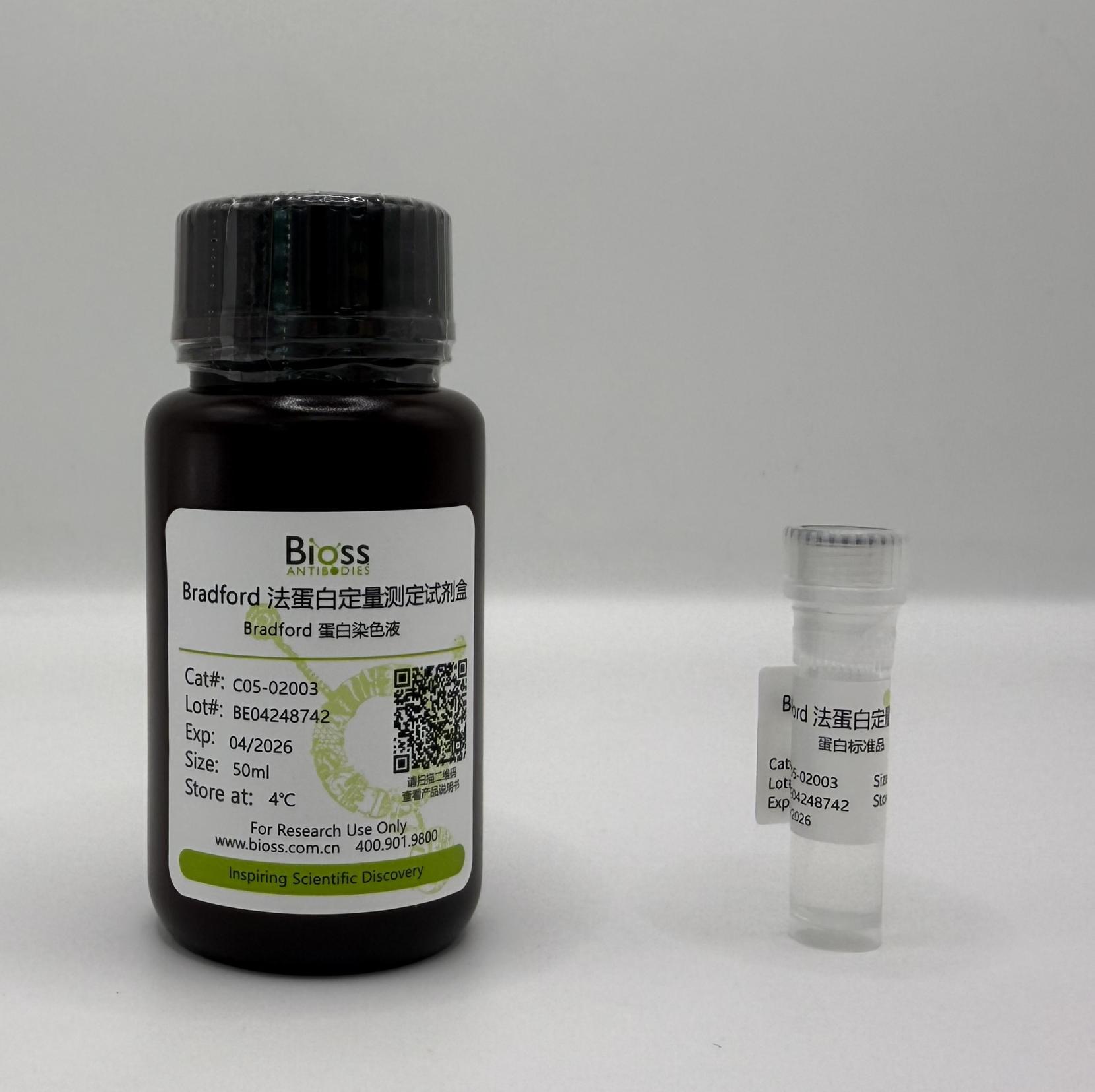 Bradford蛋白浓度测定试剂盒