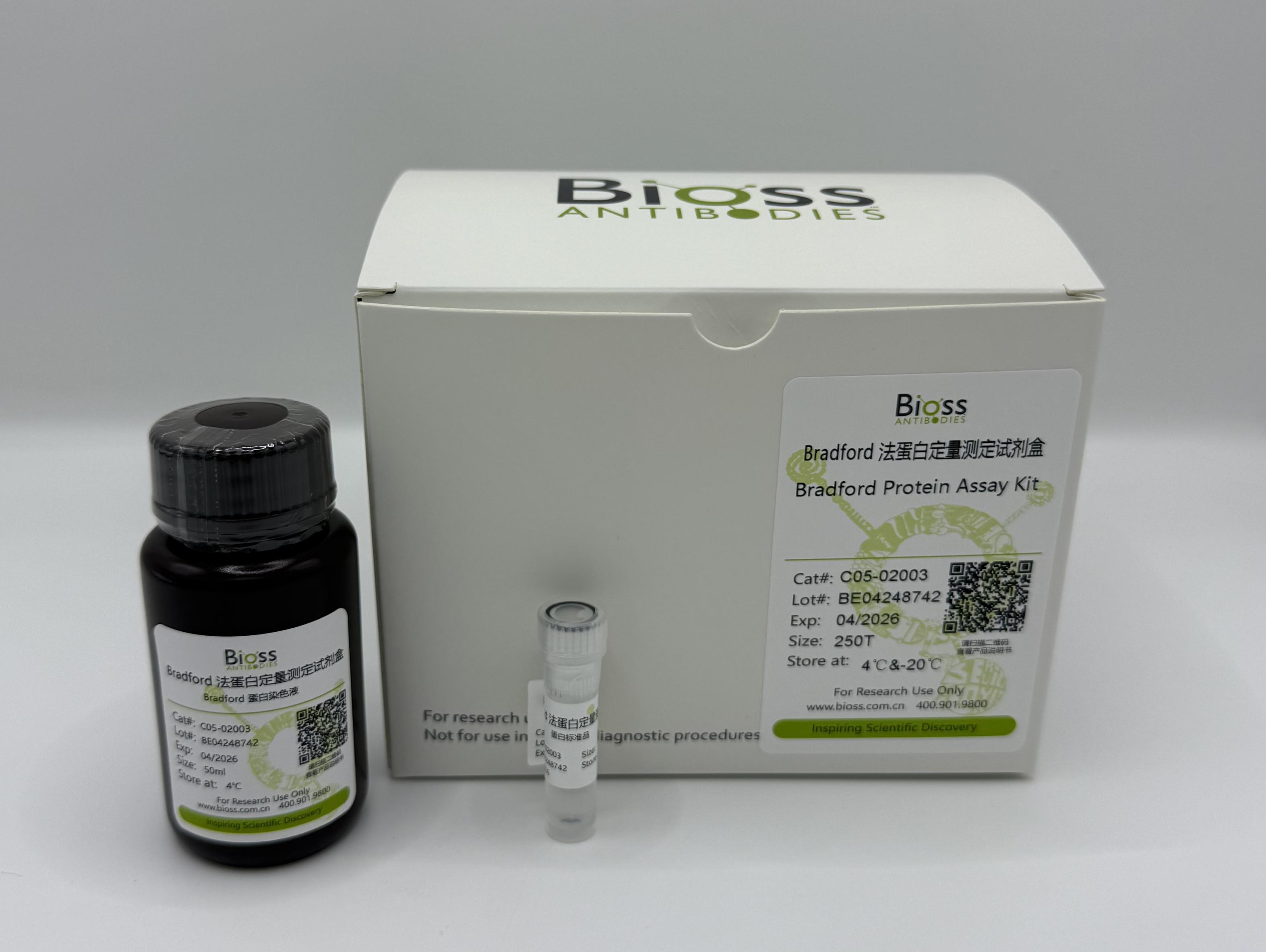 Bradford蛋白浓度测定试剂盒