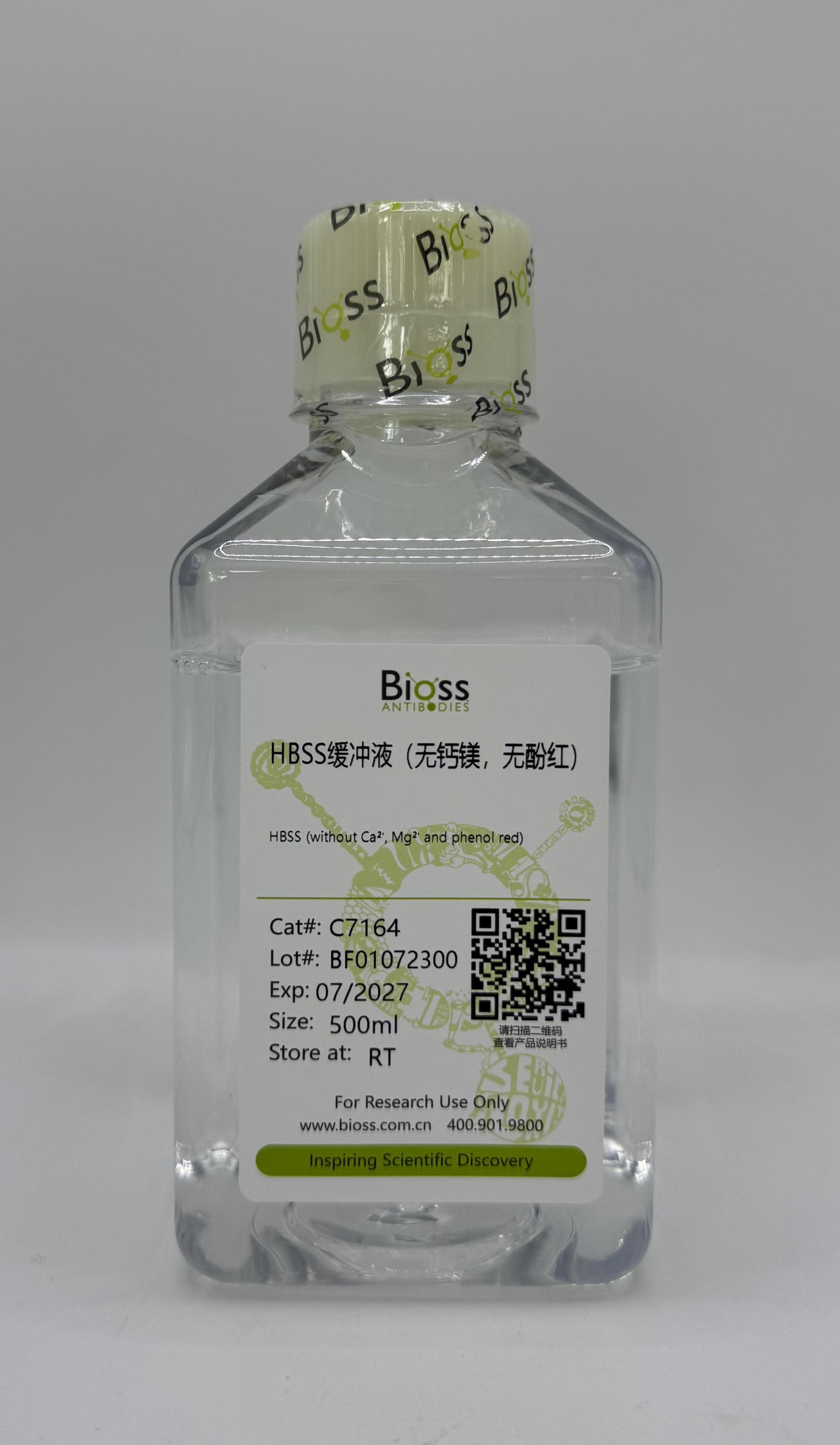 HBSS (without Ca²⁺, Mg²⁺ and phenol red) (缓冲液) | Bioss
