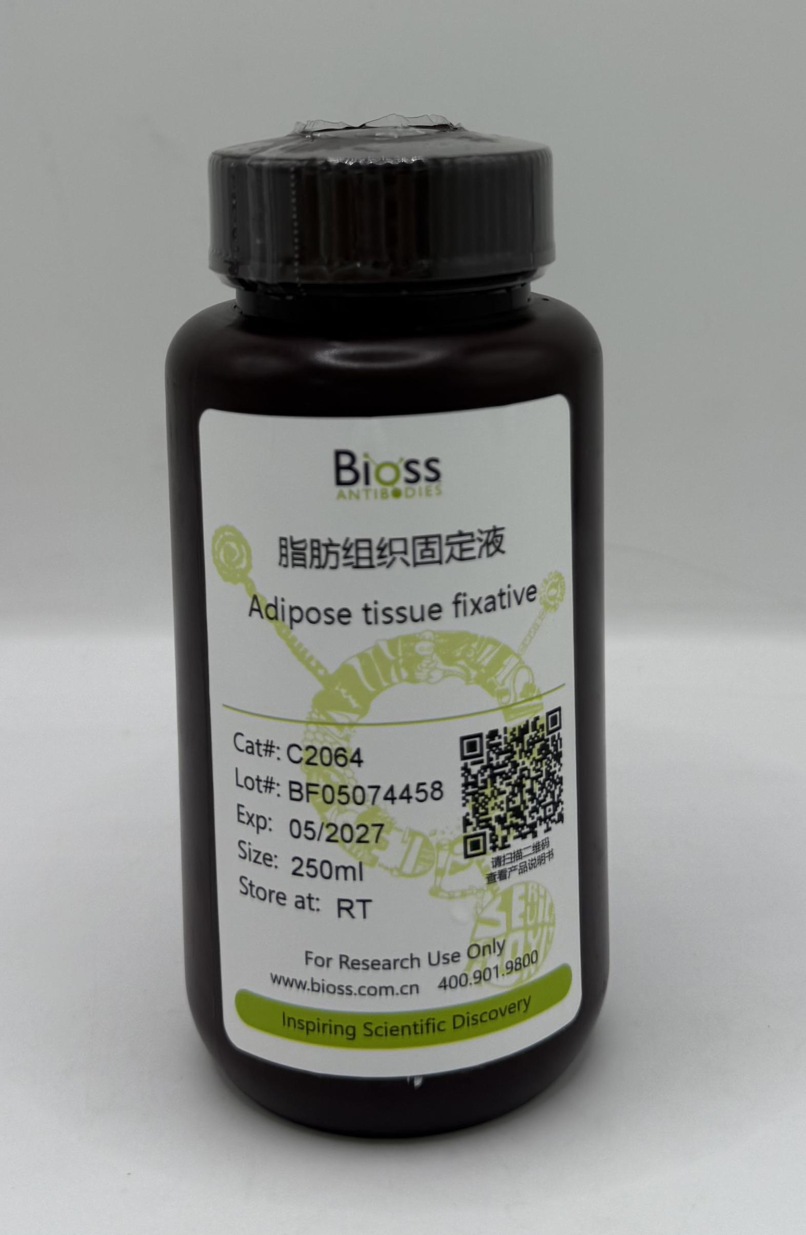 Adipose tissue fixative (免疫学试剂) | Bioss