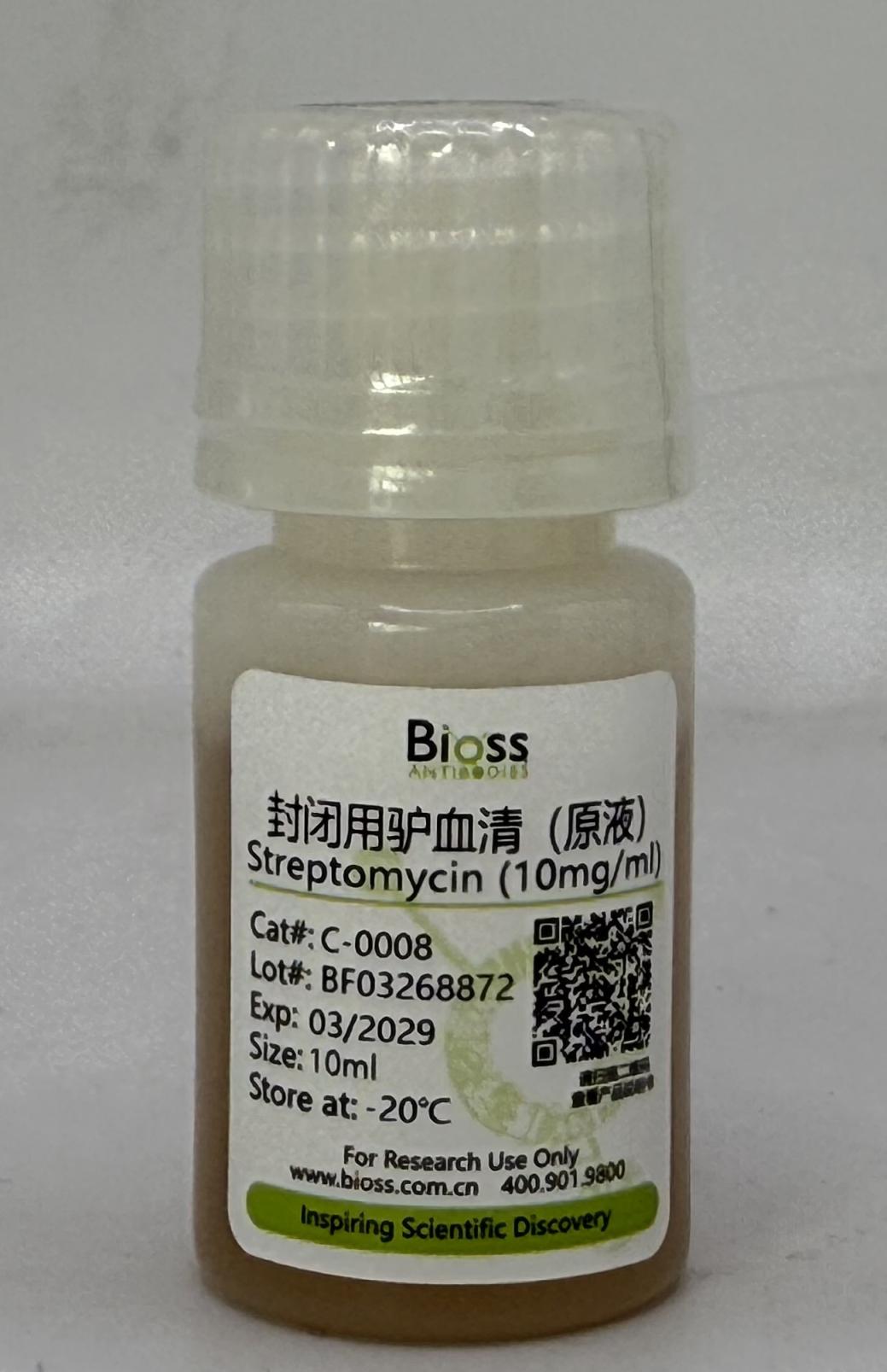 Normal Donkey Serum (免疫学试剂) | Bioss