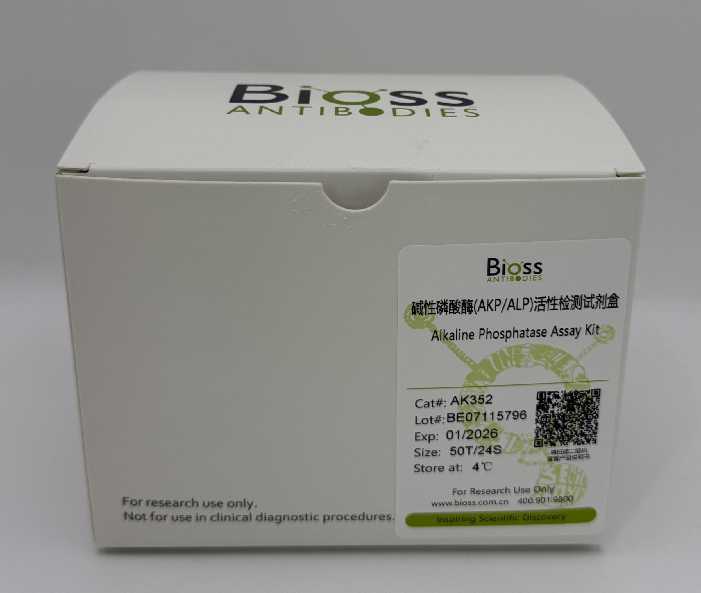 Alkaline Phosphatase Assay Kit (生化试剂盒) | Bioss